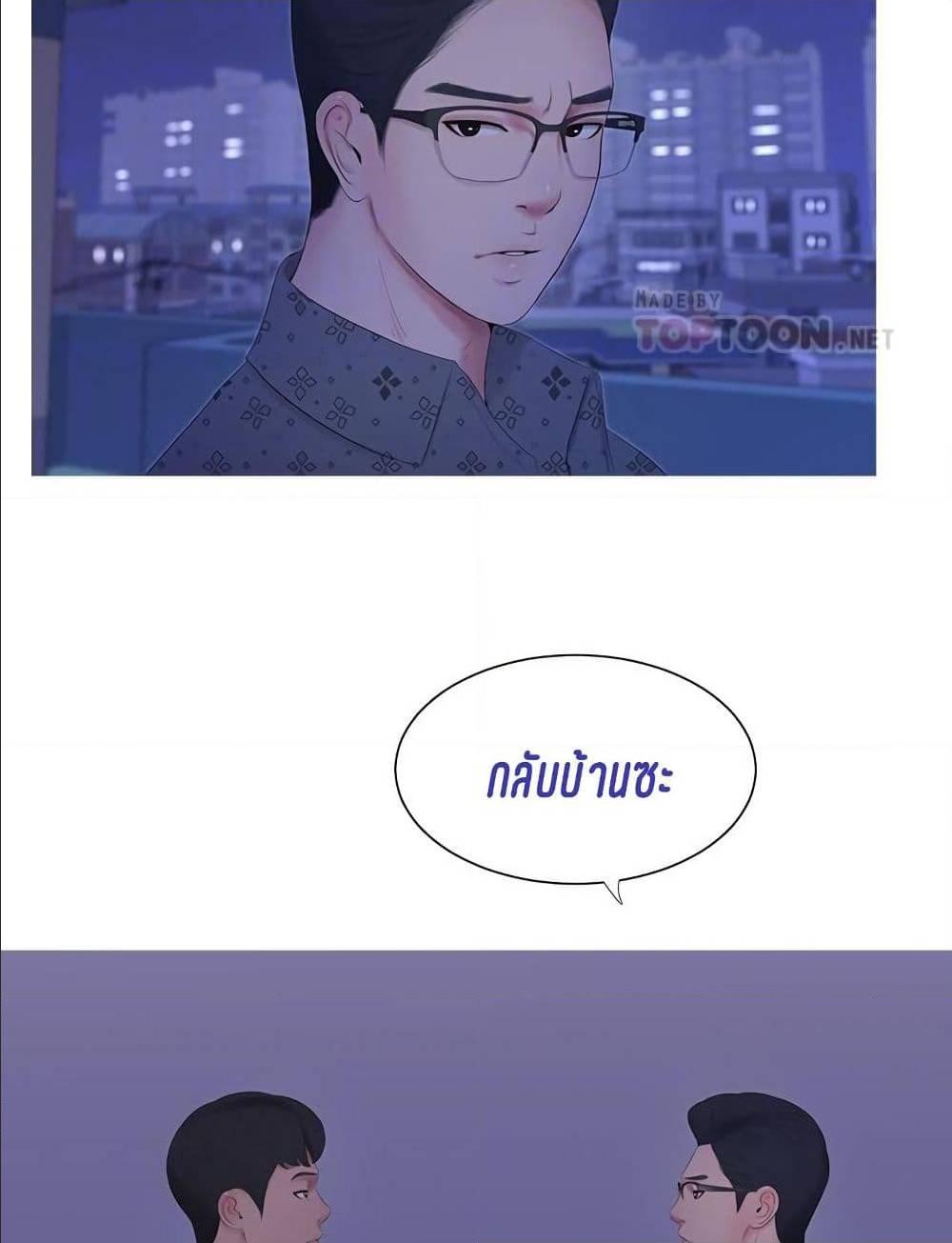 Doujin-Lc- อ่าน โดจิน มังฮวา เกาหลี ญี่ปุ่น จีน แปลไทย Secret Friend ตอนที่ 1 2 3 4 5 6 7 8 9 10 11 12 13 14 ฟรี ไม่มีโฆษณา อ่าน โดจิน Manhwa เกาหลี ญี่ปุ่น จีน เรามีครบ คัดมาให้เน้นๆ โดจิน 18+ รับประกันความฟินโดย  Doujin Lc