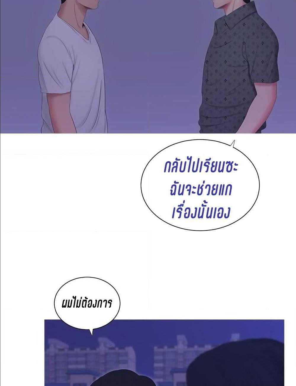 Doujin-Lc- อ่าน โดจิน มังฮวา เกาหลี ญี่ปุ่น จีน แปลไทย Secret Friend ตอนที่ 1 2 3 4 5 6 7 8 9 10 11 12 13 14 ฟรี ไม่มีโฆษณา อ่าน โดจิน Manhwa เกาหลี ญี่ปุ่น จีน เรามีครบ คัดมาให้เน้นๆ โดจิน 18+ รับประกันความฟินโดย  Doujin Lc
