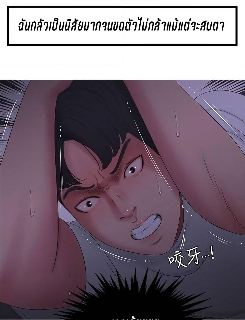 Doujin-Lc- อ่าน โดจิน มังฮวา เกาหลี ญี่ปุ่น จีน แปลไทย Secret Friend ตอนที่ 1 2 3 4 5 6 7 8 9 10 11 12 13 14 ฟรี ไม่มีโฆษณา อ่าน โดจิน Manhwa เกาหลี ญี่ปุ่น จีน เรามีครบ คัดมาให้เน้นๆ โดจิน 18+ รับประกันความฟินโดย  Doujin Lc