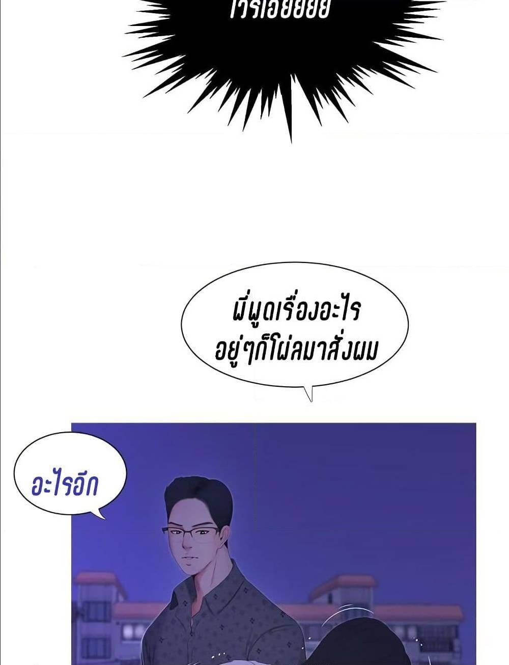 Doujin-Lc- อ่าน โดจิน มังฮวา เกาหลี ญี่ปุ่น จีน แปลไทย Secret Friend ตอนที่ 1 2 3 4 5 6 7 8 9 10 11 12 13 14 ฟรี ไม่มีโฆษณา อ่าน โดจิน Manhwa เกาหลี ญี่ปุ่น จีน เรามีครบ คัดมาให้เน้นๆ โดจิน 18+ รับประกันความฟินโดย  Doujin Lc