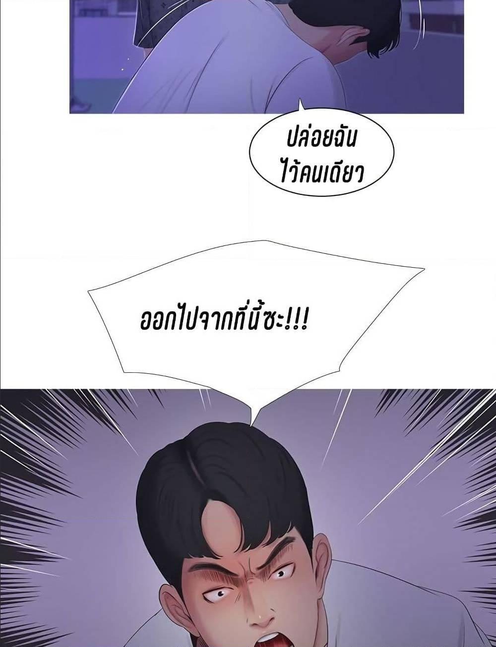 Doujin-Lc- อ่าน โดจิน มังฮวา เกาหลี ญี่ปุ่น จีน แปลไทย Secret Friend ตอนที่ 1 2 3 4 5 6 7 8 9 10 11 12 13 14 ฟรี ไม่มีโฆษณา อ่าน โดจิน Manhwa เกาหลี ญี่ปุ่น จีน เรามีครบ คัดมาให้เน้นๆ โดจิน 18+ รับประกันความฟินโดย  Doujin Lc