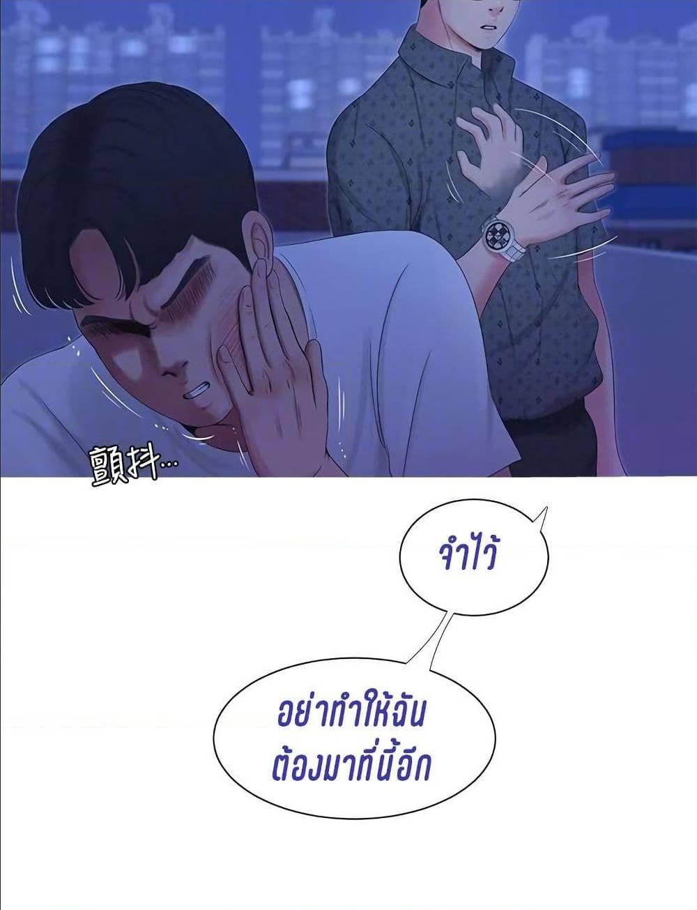 Doujin-Lc- อ่าน โดจิน มังฮวา เกาหลี ญี่ปุ่น จีน แปลไทย Secret Friend ตอนที่ 1 2 3 4 5 6 7 8 9 10 11 12 13 14 ฟรี ไม่มีโฆษณา อ่าน โดจิน Manhwa เกาหลี ญี่ปุ่น จีน เรามีครบ คัดมาให้เน้นๆ โดจิน 18+ รับประกันความฟินโดย  Doujin Lc