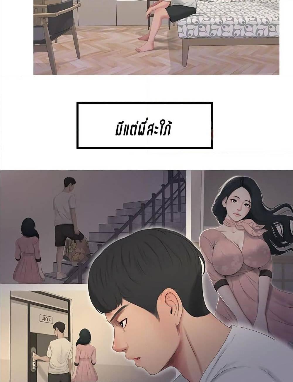 Doujin-Lc- อ่าน โดจิน มังฮวา เกาหลี ญี่ปุ่น จีน แปลไทย Secret Friend ตอนที่ 1 2 3 4 5 6 7 8 9 10 11 12 13 14 ฟรี ไม่มีโฆษณา อ่าน โดจิน Manhwa เกาหลี ญี่ปุ่น จีน เรามีครบ คัดมาให้เน้นๆ โดจิน 18+ รับประกันความฟินโดย  Doujin Lc