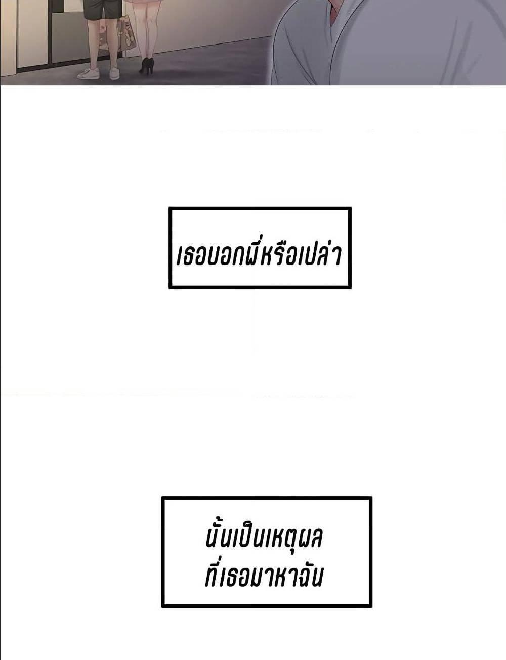 Doujin-Lc- อ่าน โดจิน มังฮวา เกาหลี ญี่ปุ่น จีน แปลไทย Secret Friend ตอนที่ 1 2 3 4 5 6 7 8 9 10 11 12 13 14 ฟรี ไม่มีโฆษณา อ่าน โดจิน Manhwa เกาหลี ญี่ปุ่น จีน เรามีครบ คัดมาให้เน้นๆ โดจิน 18+ รับประกันความฟินโดย  Doujin Lc