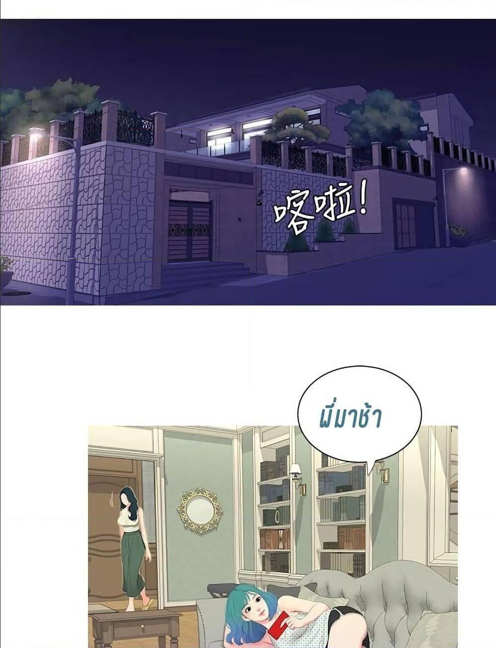 Doujin-Lc- อ่าน โดจิน มังฮวา เกาหลี ญี่ปุ่น จีน แปลไทย Secret Friend ตอนที่ 1 2 3 4 5 6 7 8 9 10 11 12 13 14 ฟรี ไม่มีโฆษณา อ่าน โดจิน Manhwa เกาหลี ญี่ปุ่น จีน เรามีครบ คัดมาให้เน้นๆ โดจิน 18+ รับประกันความฟินโดย  Doujin Lc