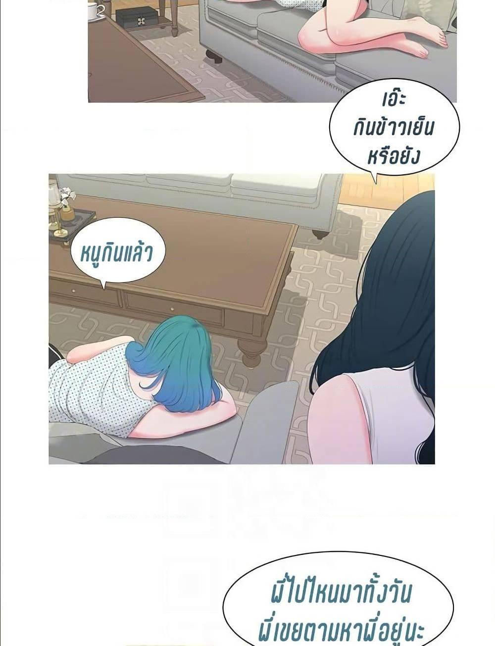 Doujin-Lc- อ่าน โดจิน มังฮวา เกาหลี ญี่ปุ่น จีน แปลไทย Secret Friend ตอนที่ 1 2 3 4 5 6 7 8 9 10 11 12 13 14 ฟรี ไม่มีโฆษณา อ่าน โดจิน Manhwa เกาหลี ญี่ปุ่น จีน เรามีครบ คัดมาให้เน้นๆ โดจิน 18+ รับประกันความฟินโดย  Doujin Lc
