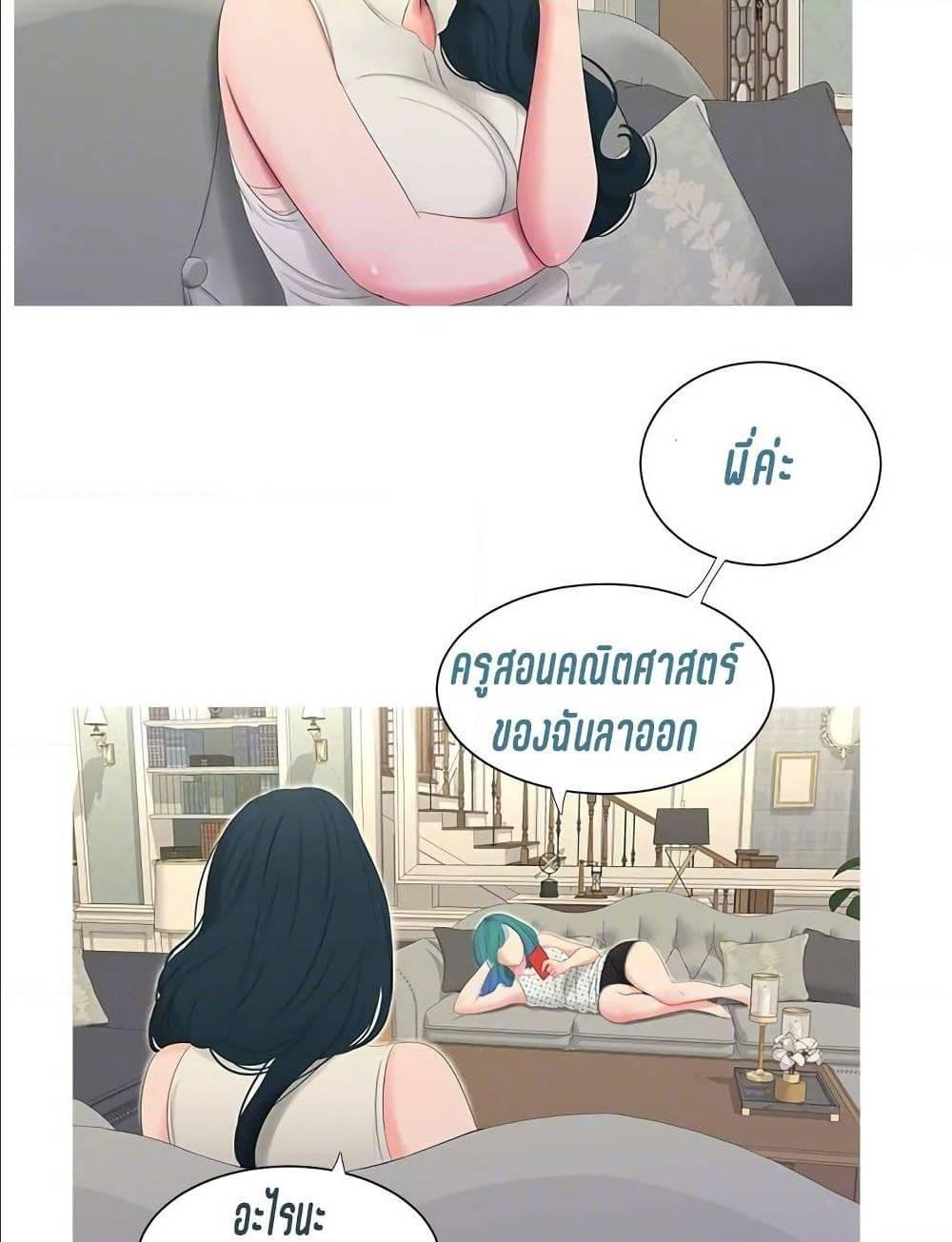 Doujin-Lc- อ่าน โดจิน มังฮวา เกาหลี ญี่ปุ่น จีน แปลไทย Secret Friend ตอนที่ 1 2 3 4 5 6 7 8 9 10 11 12 13 14 ฟรี ไม่มีโฆษณา อ่าน โดจิน Manhwa เกาหลี ญี่ปุ่น จีน เรามีครบ คัดมาให้เน้นๆ โดจิน 18+ รับประกันความฟินโดย  Doujin Lc