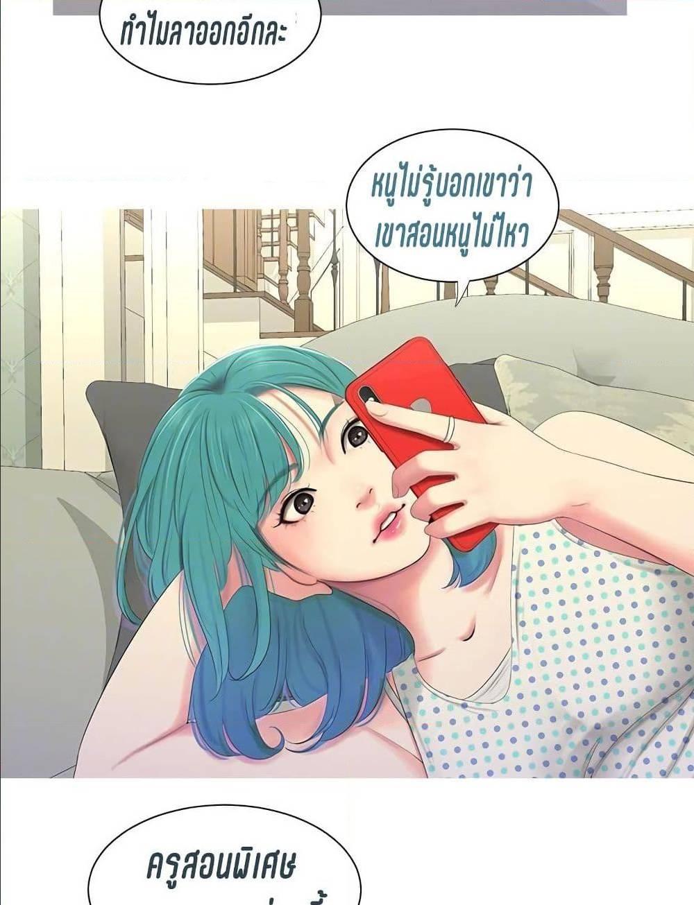 Doujin-Lc- อ่าน โดจิน มังฮวา เกาหลี ญี่ปุ่น จีน แปลไทย Secret Friend ตอนที่ 1 2 3 4 5 6 7 8 9 10 11 12 13 14 ฟรี ไม่มีโฆษณา อ่าน โดจิน Manhwa เกาหลี ญี่ปุ่น จีน เรามีครบ คัดมาให้เน้นๆ โดจิน 18+ รับประกันความฟินโดย  Doujin Lc