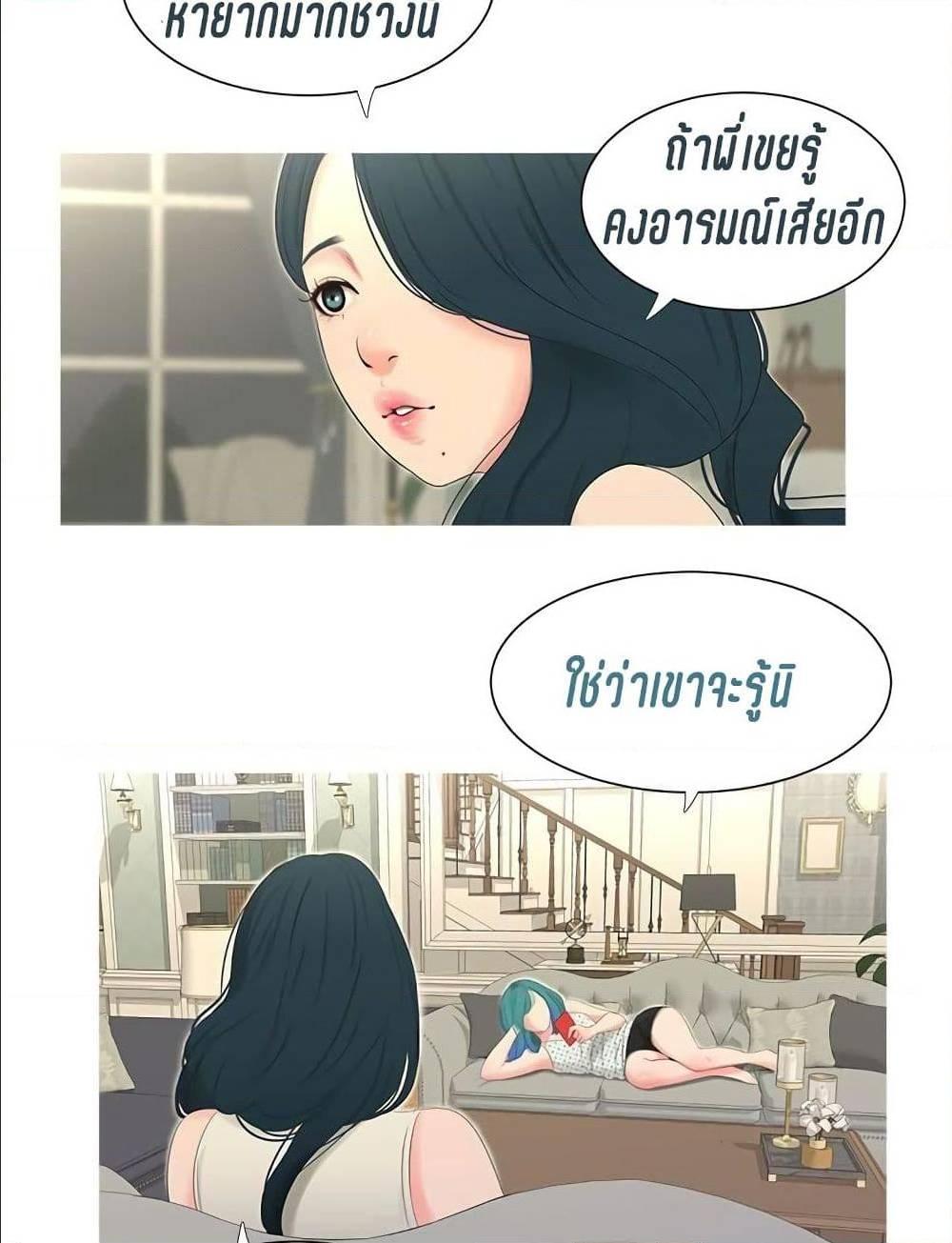 Doujin-Lc- อ่าน โดจิน มังฮวา เกาหลี ญี่ปุ่น จีน แปลไทย Secret Friend ตอนที่ 1 2 3 4 5 6 7 8 9 10 11 12 13 14 ฟรี ไม่มีโฆษณา อ่าน โดจิน Manhwa เกาหลี ญี่ปุ่น จีน เรามีครบ คัดมาให้เน้นๆ โดจิน 18+ รับประกันความฟินโดย  Doujin Lc