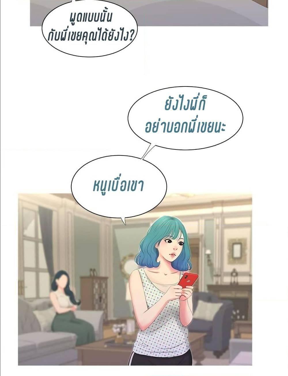 Doujin-Lc- อ่าน โดจิน มังฮวา เกาหลี ญี่ปุ่น จีน แปลไทย Secret Friend ตอนที่ 1 2 3 4 5 6 7 8 9 10 11 12 13 14 ฟรี ไม่มีโฆษณา อ่าน โดจิน Manhwa เกาหลี ญี่ปุ่น จีน เรามีครบ คัดมาให้เน้นๆ โดจิน 18+ รับประกันความฟินโดย  Doujin Lc