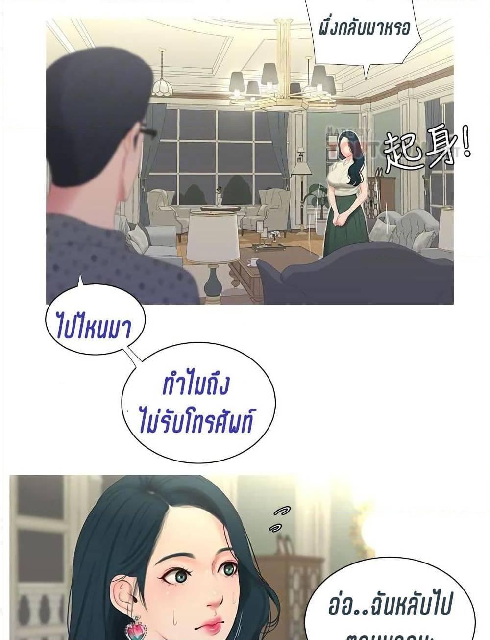 Doujin-Lc- อ่าน โดจิน มังฮวา เกาหลี ญี่ปุ่น จีน แปลไทย Secret Friend ตอนที่ 1 2 3 4 5 6 7 8 9 10 11 12 13 14 ฟรี ไม่มีโฆษณา อ่าน โดจิน Manhwa เกาหลี ญี่ปุ่น จีน เรามีครบ คัดมาให้เน้นๆ โดจิน 18+ รับประกันความฟินโดย  Doujin Lc