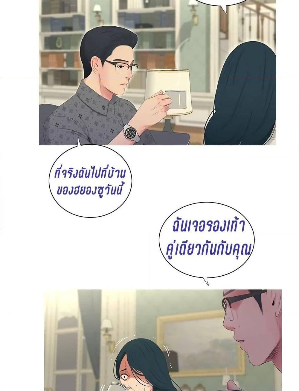 Doujin-Lc- อ่าน โดจิน มังฮวา เกาหลี ญี่ปุ่น จีน แปลไทย Secret Friend ตอนที่ 1 2 3 4 5 6 7 8 9 10 11 12 13 14 ฟรี ไม่มีโฆษณา อ่าน โดจิน Manhwa เกาหลี ญี่ปุ่น จีน เรามีครบ คัดมาให้เน้นๆ โดจิน 18+ รับประกันความฟินโดย  Doujin Lc
