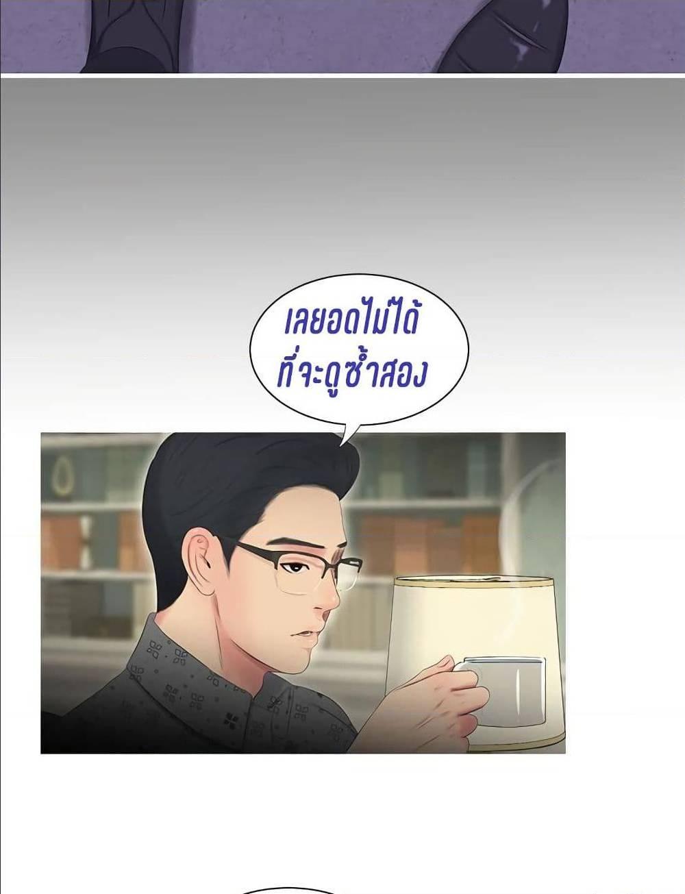 Doujin-Lc- อ่าน โดจิน มังฮวา เกาหลี ญี่ปุ่น จีน แปลไทย Secret Friend ตอนที่ 1 2 3 4 5 6 7 8 9 10 11 12 13 14 ฟรี ไม่มีโฆษณา อ่าน โดจิน Manhwa เกาหลี ญี่ปุ่น จีน เรามีครบ คัดมาให้เน้นๆ โดจิน 18+ รับประกันความฟินโดย  Doujin Lc