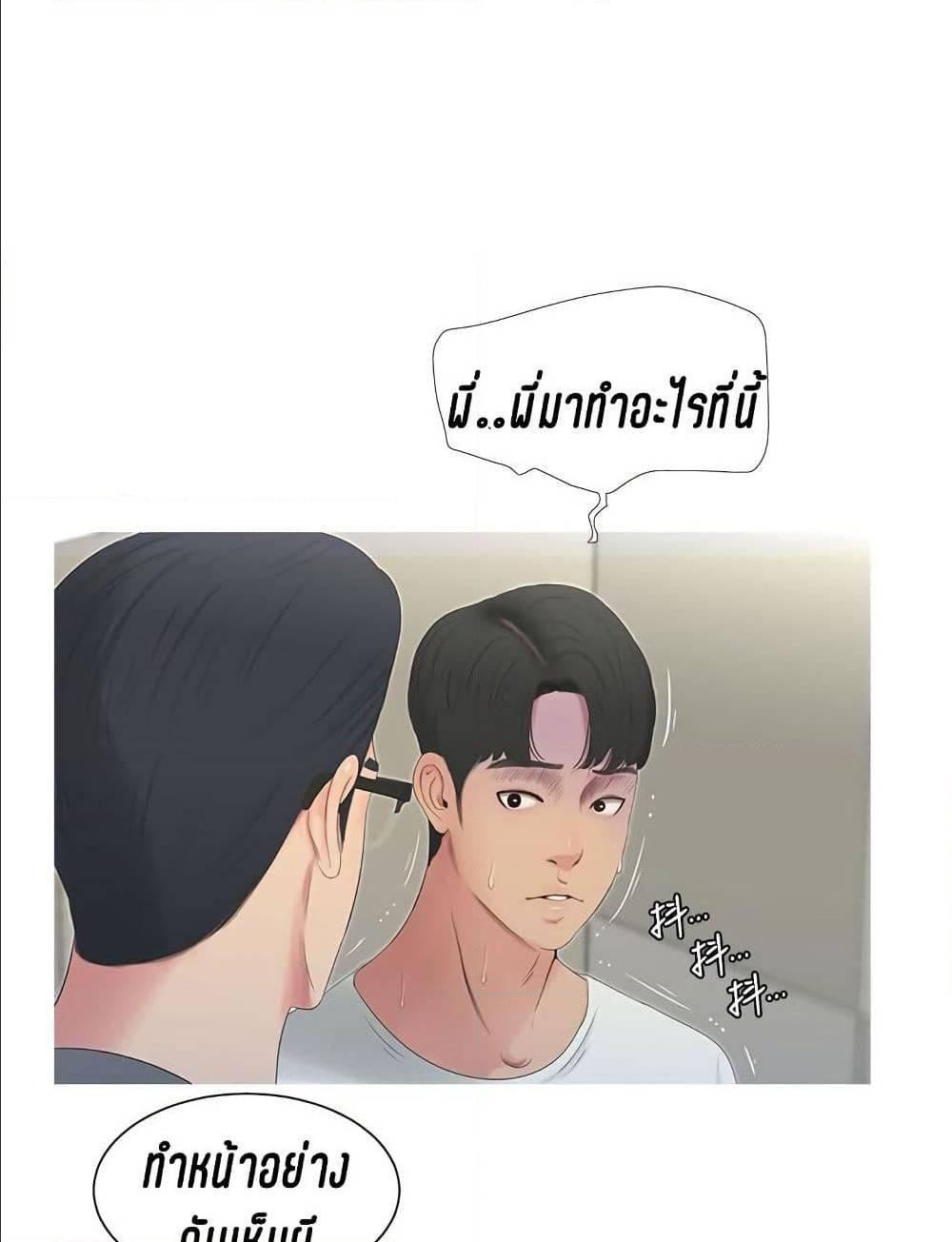 Doujin-Lc- อ่าน โดจิน มังฮวา เกาหลี ญี่ปุ่น จีน แปลไทย Secret Friend ตอนที่ 1 2 3 4 5 6 7 8 9 10 11 12 13 14 ฟรี ไม่มีโฆษณา อ่าน โดจิน Manhwa เกาหลี ญี่ปุ่น จีน เรามีครบ คัดมาให้เน้นๆ โดจิน 18+ รับประกันความฟินโดย  Doujin Lc