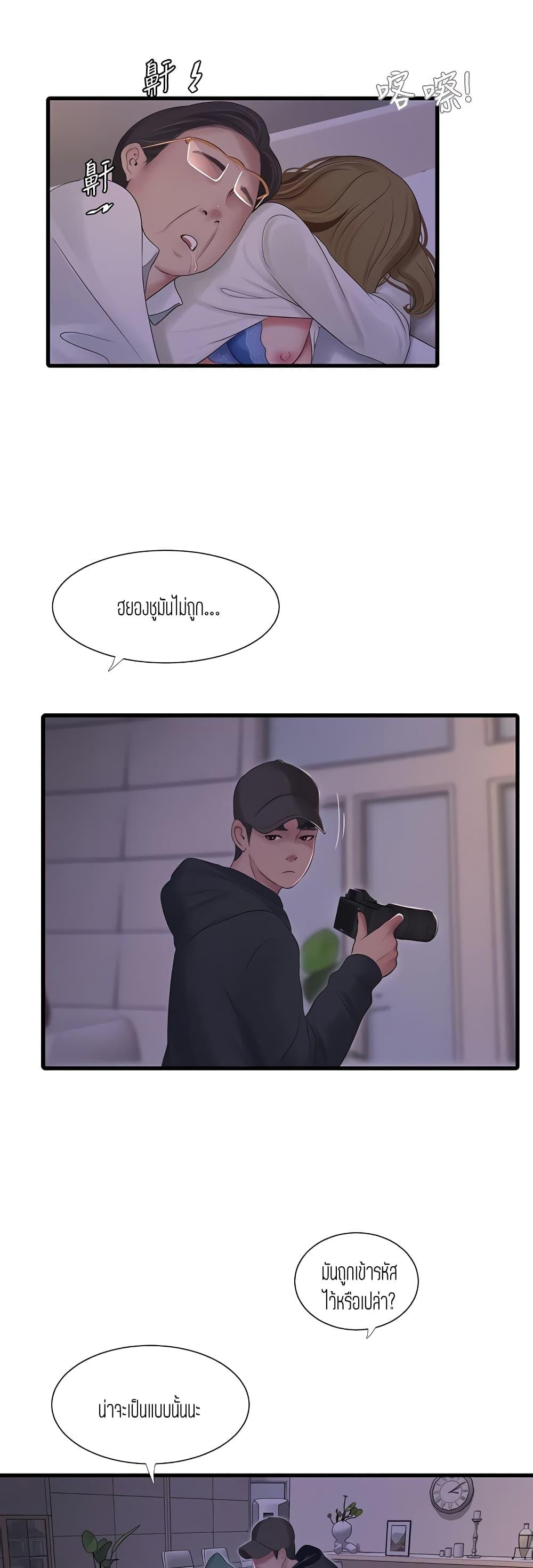 Doujin-Lc- อ่าน โดจิน มังฮวา เกาหลี ญี่ปุ่น จีน แปลไทย Secret Friend ตอนที่ 1 2 3 4 5 6 7 8 9 10 11 12 13 14 ฟรี ไม่มีโฆษณา อ่าน โดจิน Manhwa เกาหลี ญี่ปุ่น จีน เรามีครบ คัดมาให้เน้นๆ โดจิน 18+ รับประกันความฟินโดย  Doujin Lc