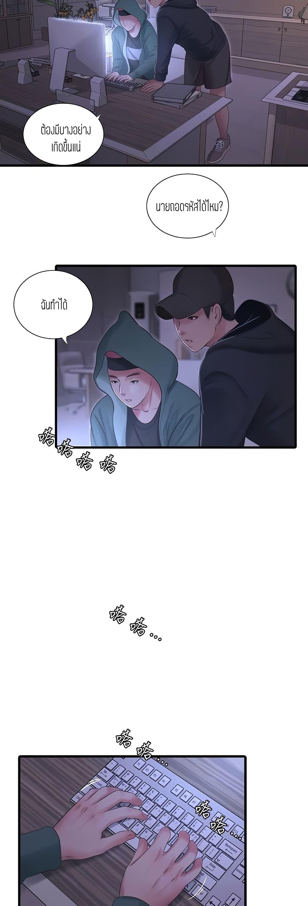 Doujin-Lc- อ่าน โดจิน มังฮวา เกาหลี ญี่ปุ่น จีน แปลไทย Secret Friend ตอนที่ 1 2 3 4 5 6 7 8 9 10 11 12 13 14 ฟรี ไม่มีโฆษณา อ่าน โดจิน Manhwa เกาหลี ญี่ปุ่น จีน เรามีครบ คัดมาให้เน้นๆ โดจิน 18+ รับประกันความฟินโดย  Doujin Lc