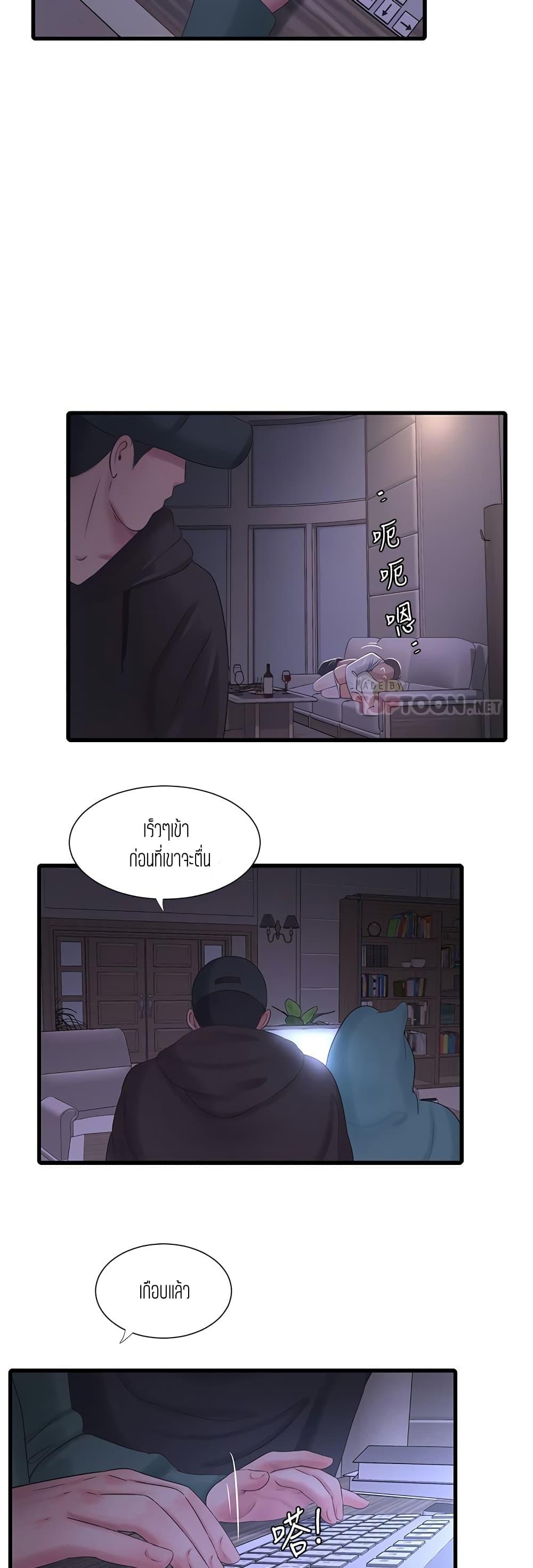 Doujin-Lc- อ่าน โดจิน มังฮวา เกาหลี ญี่ปุ่น จีน แปลไทย Secret Friend ตอนที่ 1 2 3 4 5 6 7 8 9 10 11 12 13 14 ฟรี ไม่มีโฆษณา อ่าน โดจิน Manhwa เกาหลี ญี่ปุ่น จีน เรามีครบ คัดมาให้เน้นๆ โดจิน 18+ รับประกันความฟินโดย  Doujin Lc