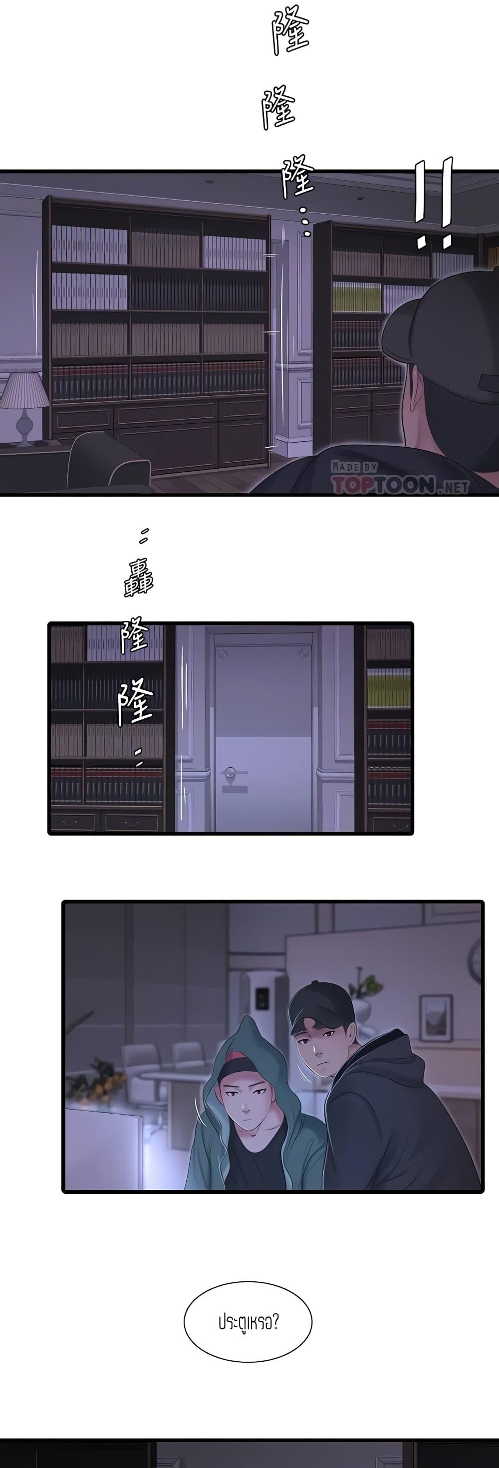 Doujin-Lc- อ่าน โดจิน มังฮวา เกาหลี ญี่ปุ่น จีน แปลไทย Secret Friend ตอนที่ 1 2 3 4 5 6 7 8 9 10 11 12 13 14 ฟรี ไม่มีโฆษณา อ่าน โดจิน Manhwa เกาหลี ญี่ปุ่น จีน เรามีครบ คัดมาให้เน้นๆ โดจิน 18+ รับประกันความฟินโดย  Doujin Lc
