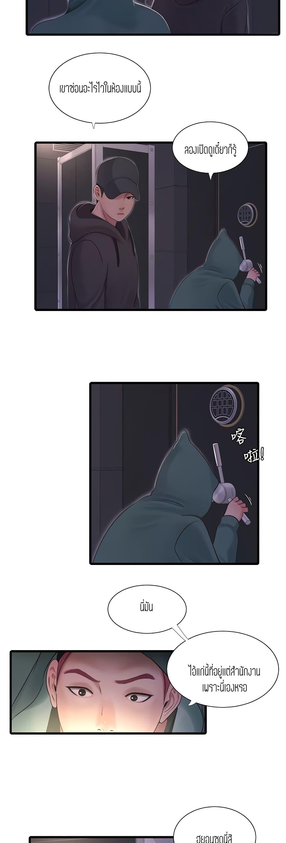 Doujin-Lc- อ่าน โดจิน มังฮวา เกาหลี ญี่ปุ่น จีน แปลไทย Secret Friend ตอนที่ 1 2 3 4 5 6 7 8 9 10 11 12 13 14 ฟรี ไม่มีโฆษณา อ่าน โดจิน Manhwa เกาหลี ญี่ปุ่น จีน เรามีครบ คัดมาให้เน้นๆ โดจิน 18+ รับประกันความฟินโดย  Doujin Lc