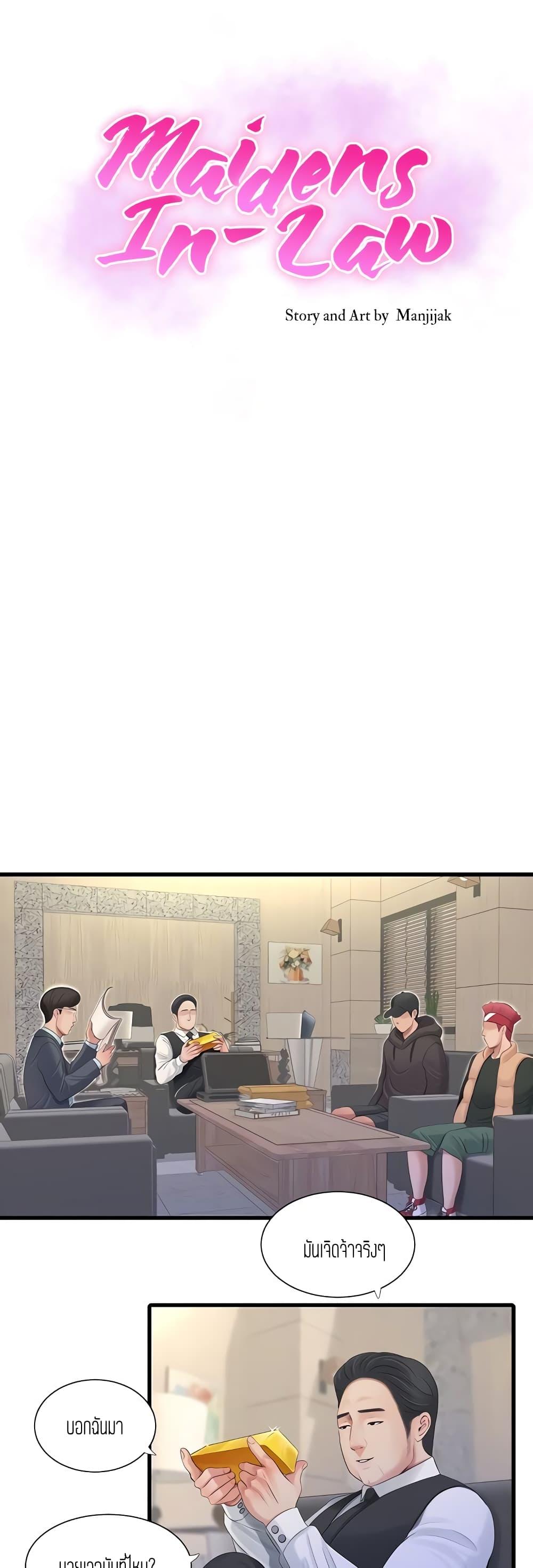 Doujin-Lc- อ่าน โดจิน มังฮวา เกาหลี ญี่ปุ่น จีน แปลไทย Secret Friend ตอนที่ 1 2 3 4 5 6 7 8 9 10 11 12 13 14 ฟรี ไม่มีโฆษณา อ่าน โดจิน Manhwa เกาหลี ญี่ปุ่น จีน เรามีครบ คัดมาให้เน้นๆ โดจิน 18+ รับประกันความฟินโดย  Doujin Lc