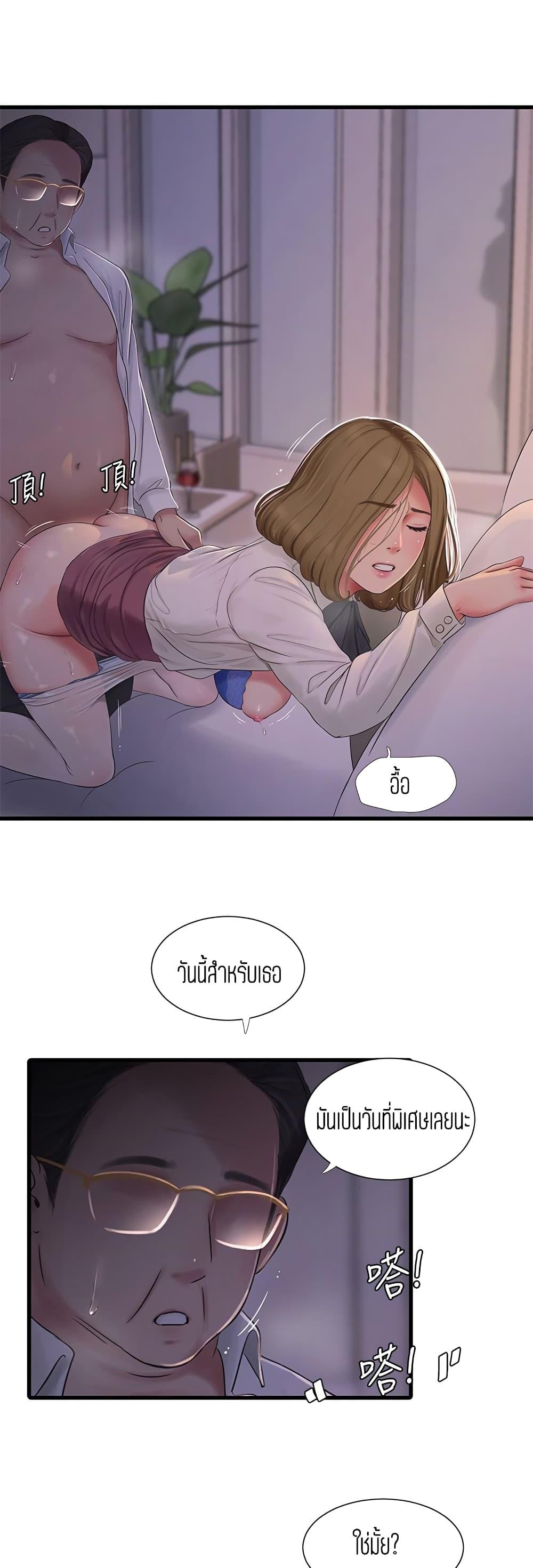 Doujin-Lc- อ่าน โดจิน มังฮวา เกาหลี ญี่ปุ่น จีน แปลไทย Secret Friend ตอนที่ 1 2 3 4 5 6 7 8 9 10 11 12 13 14 ฟรี ไม่มีโฆษณา อ่าน โดจิน Manhwa เกาหลี ญี่ปุ่น จีน เรามีครบ คัดมาให้เน้นๆ โดจิน 18+ รับประกันความฟินโดย  Doujin Lc