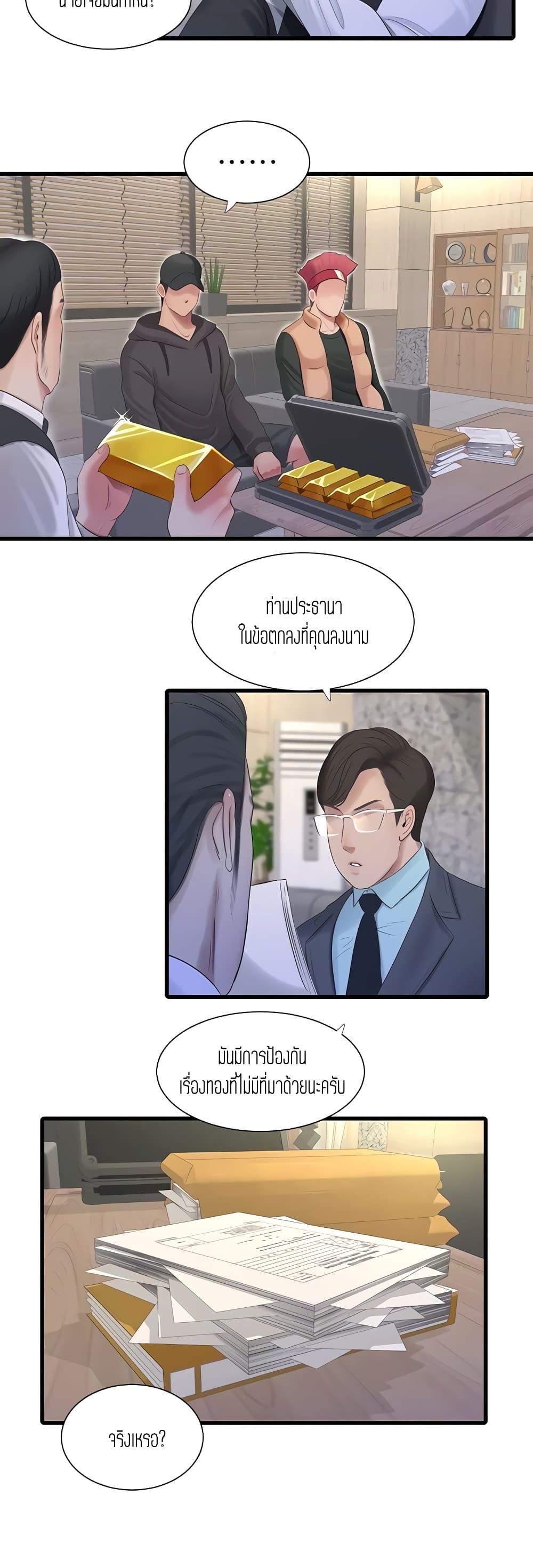 Doujin-Lc- อ่าน โดจิน มังฮวา เกาหลี ญี่ปุ่น จีน แปลไทย Secret Friend ตอนที่ 1 2 3 4 5 6 7 8 9 10 11 12 13 14 ฟรี ไม่มีโฆษณา อ่าน โดจิน Manhwa เกาหลี ญี่ปุ่น จีน เรามีครบ คัดมาให้เน้นๆ โดจิน 18+ รับประกันความฟินโดย  Doujin Lc