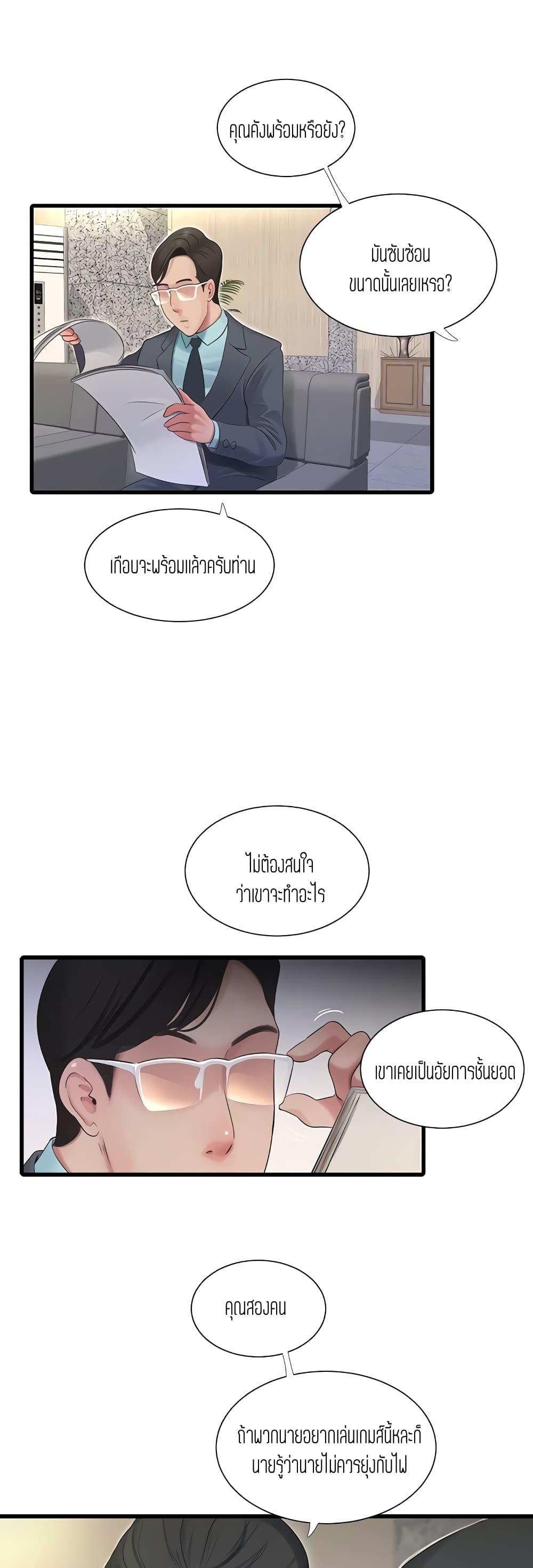 Doujin-Lc- อ่าน โดจิน มังฮวา เกาหลี ญี่ปุ่น จีน แปลไทย Secret Friend ตอนที่ 1 2 3 4 5 6 7 8 9 10 11 12 13 14 ฟรี ไม่มีโฆษณา อ่าน โดจิน Manhwa เกาหลี ญี่ปุ่น จีน เรามีครบ คัดมาให้เน้นๆ โดจิน 18+ รับประกันความฟินโดย  Doujin Lc