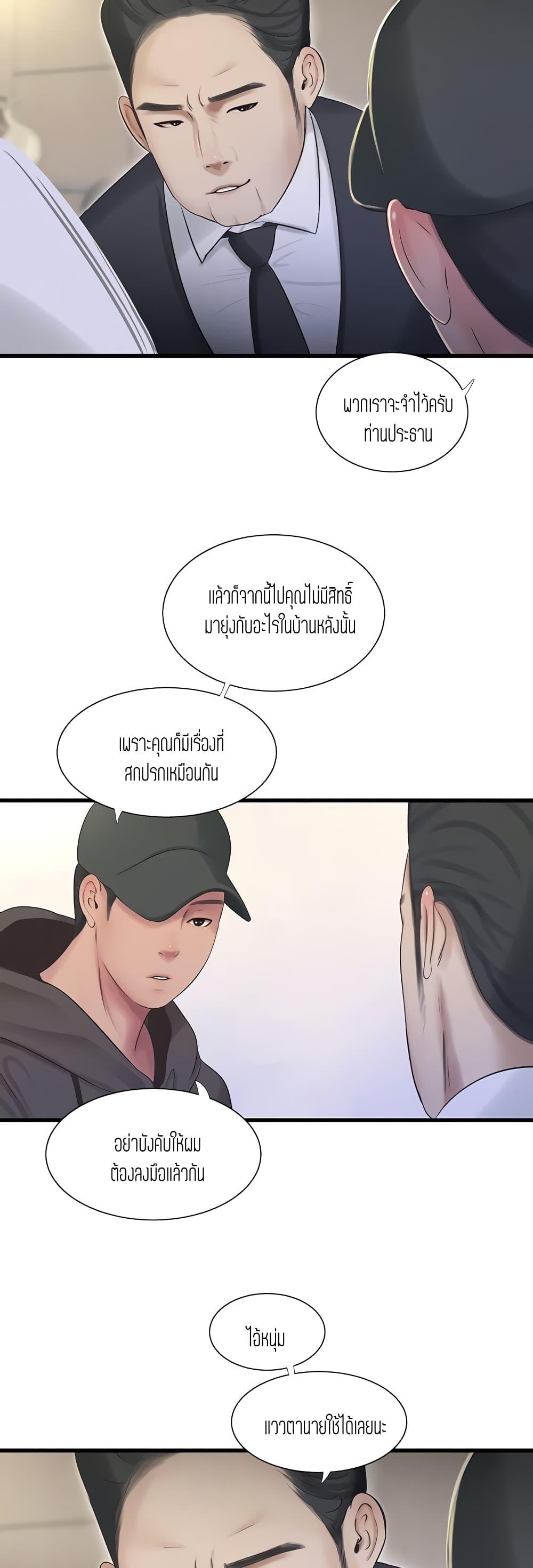 Doujin-Lc- อ่าน โดจิน มังฮวา เกาหลี ญี่ปุ่น จีน แปลไทย Secret Friend ตอนที่ 1 2 3 4 5 6 7 8 9 10 11 12 13 14 ฟรี ไม่มีโฆษณา อ่าน โดจิน Manhwa เกาหลี ญี่ปุ่น จีน เรามีครบ คัดมาให้เน้นๆ โดจิน 18+ รับประกันความฟินโดย  Doujin Lc