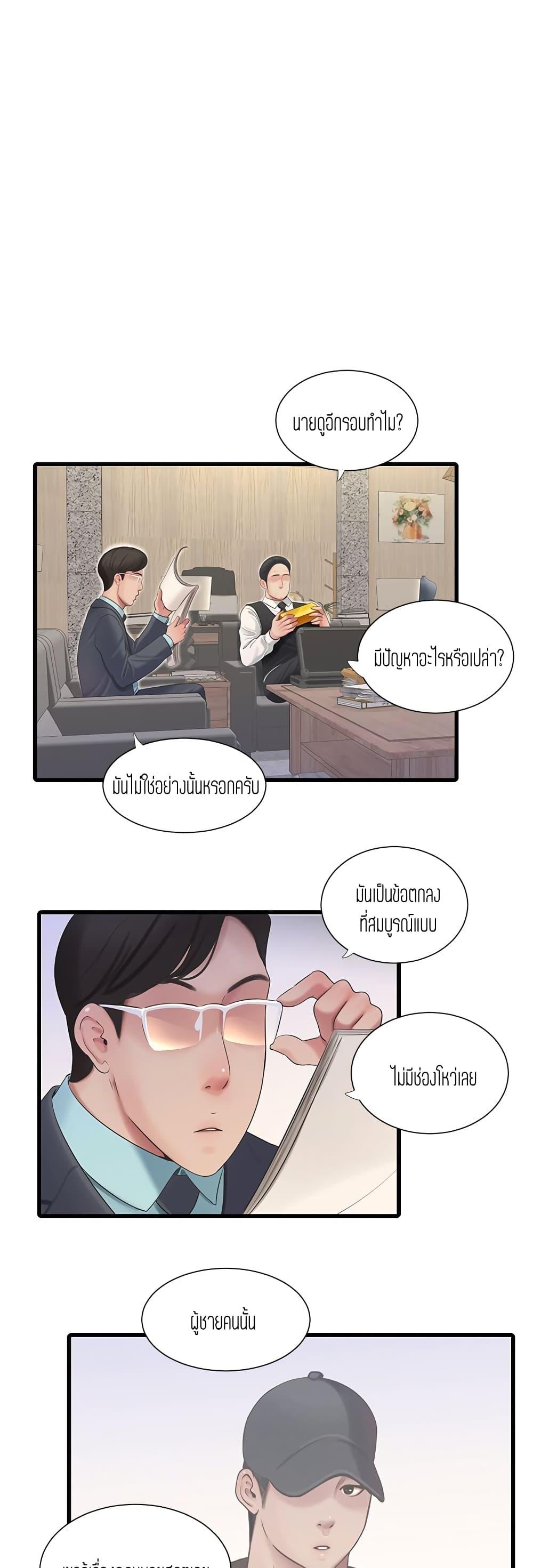 Doujin-Lc- อ่าน โดจิน มังฮวา เกาหลี ญี่ปุ่น จีน แปลไทย Secret Friend ตอนที่ 1 2 3 4 5 6 7 8 9 10 11 12 13 14 ฟรี ไม่มีโฆษณา อ่าน โดจิน Manhwa เกาหลี ญี่ปุ่น จีน เรามีครบ คัดมาให้เน้นๆ โดจิน 18+ รับประกันความฟินโดย  Doujin Lc