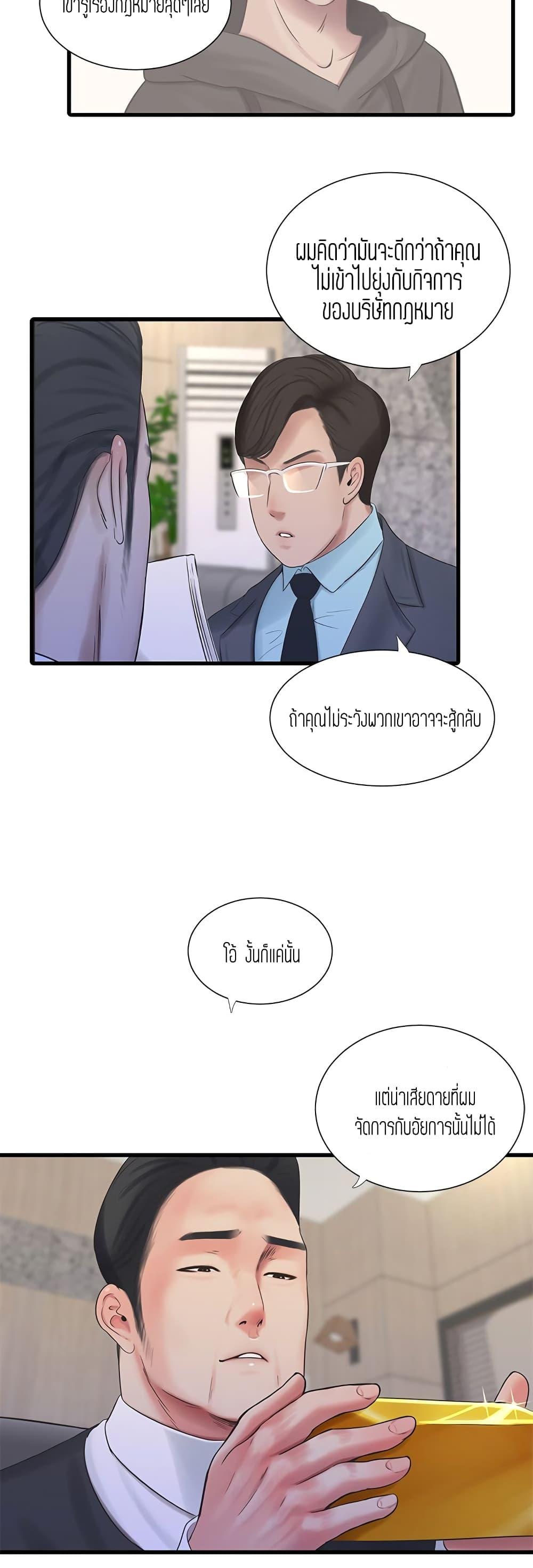 Doujin-Lc- อ่าน โดจิน มังฮวา เกาหลี ญี่ปุ่น จีน แปลไทย Secret Friend ตอนที่ 1 2 3 4 5 6 7 8 9 10 11 12 13 14 ฟรี ไม่มีโฆษณา อ่าน โดจิน Manhwa เกาหลี ญี่ปุ่น จีน เรามีครบ คัดมาให้เน้นๆ โดจิน 18+ รับประกันความฟินโดย  Doujin Lc