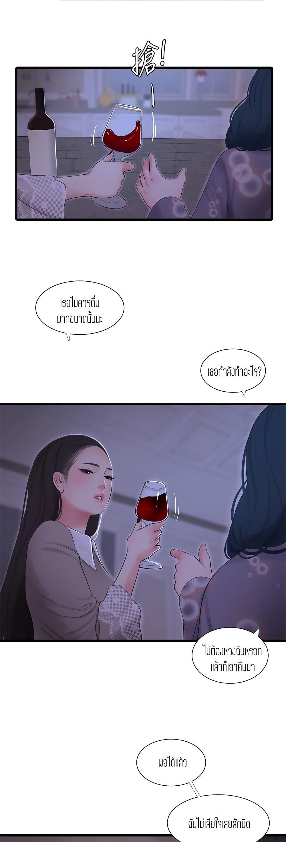 Doujin-Lc- อ่าน โดจิน มังฮวา เกาหลี ญี่ปุ่น จีน แปลไทย Secret Friend ตอนที่ 1 2 3 4 5 6 7 8 9 10 11 12 13 14 ฟรี ไม่มีโฆษณา อ่าน โดจิน Manhwa เกาหลี ญี่ปุ่น จีน เรามีครบ คัดมาให้เน้นๆ โดจิน 18+ รับประกันความฟินโดย  Doujin Lc