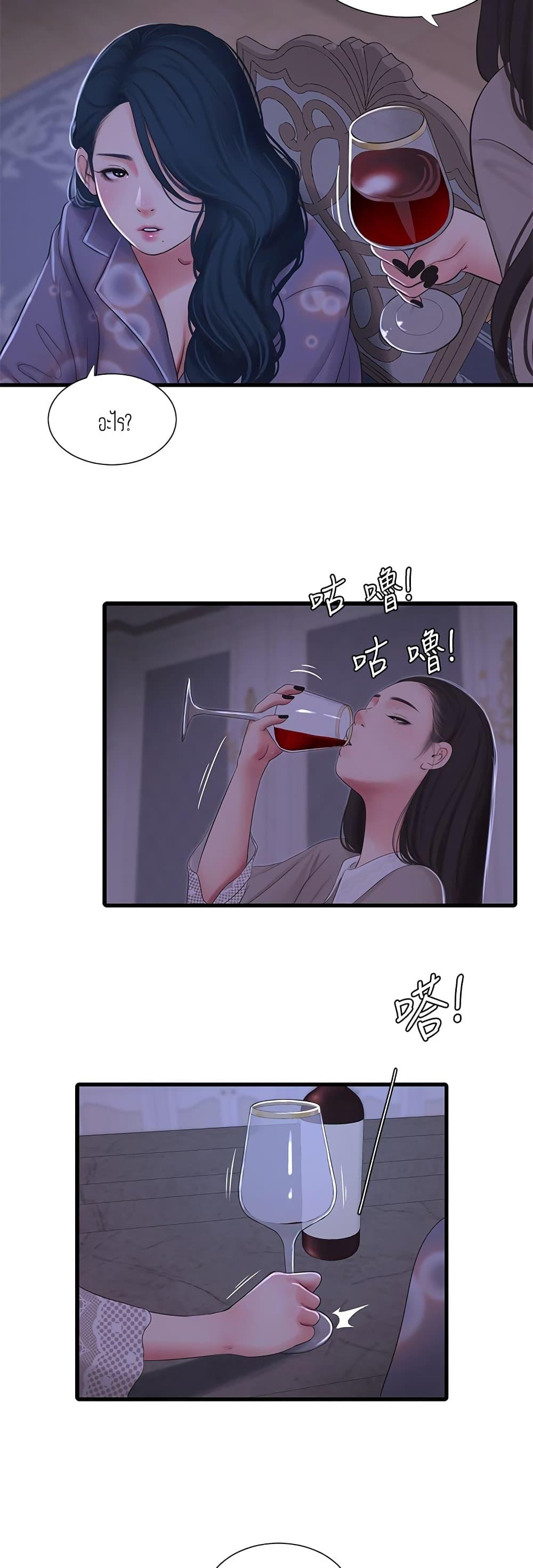 Doujin-Lc- อ่าน โดจิน มังฮวา เกาหลี ญี่ปุ่น จีน แปลไทย Secret Friend ตอนที่ 1 2 3 4 5 6 7 8 9 10 11 12 13 14 ฟรี ไม่มีโฆษณา อ่าน โดจิน Manhwa เกาหลี ญี่ปุ่น จีน เรามีครบ คัดมาให้เน้นๆ โดจิน 18+ รับประกันความฟินโดย  Doujin Lc