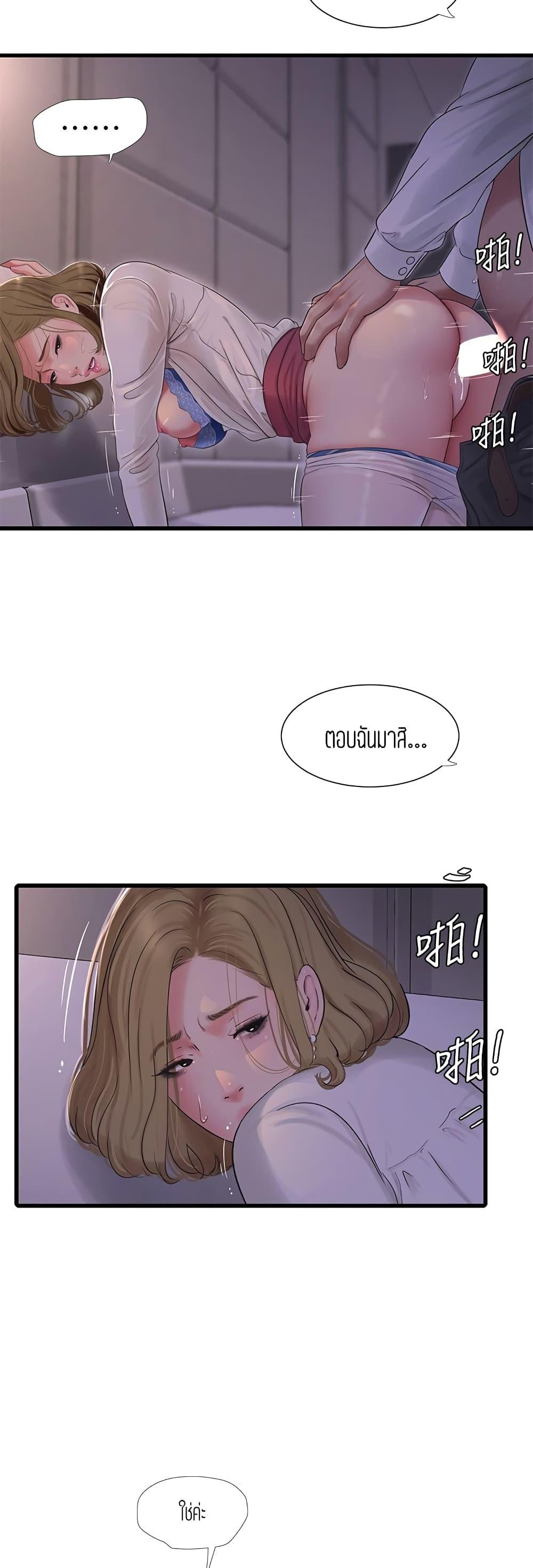 Doujin-Lc- อ่าน โดจิน มังฮวา เกาหลี ญี่ปุ่น จีน แปลไทย Secret Friend ตอนที่ 1 2 3 4 5 6 7 8 9 10 11 12 13 14 ฟรี ไม่มีโฆษณา อ่าน โดจิน Manhwa เกาหลี ญี่ปุ่น จีน เรามีครบ คัดมาให้เน้นๆ โดจิน 18+ รับประกันความฟินโดย  Doujin Lc