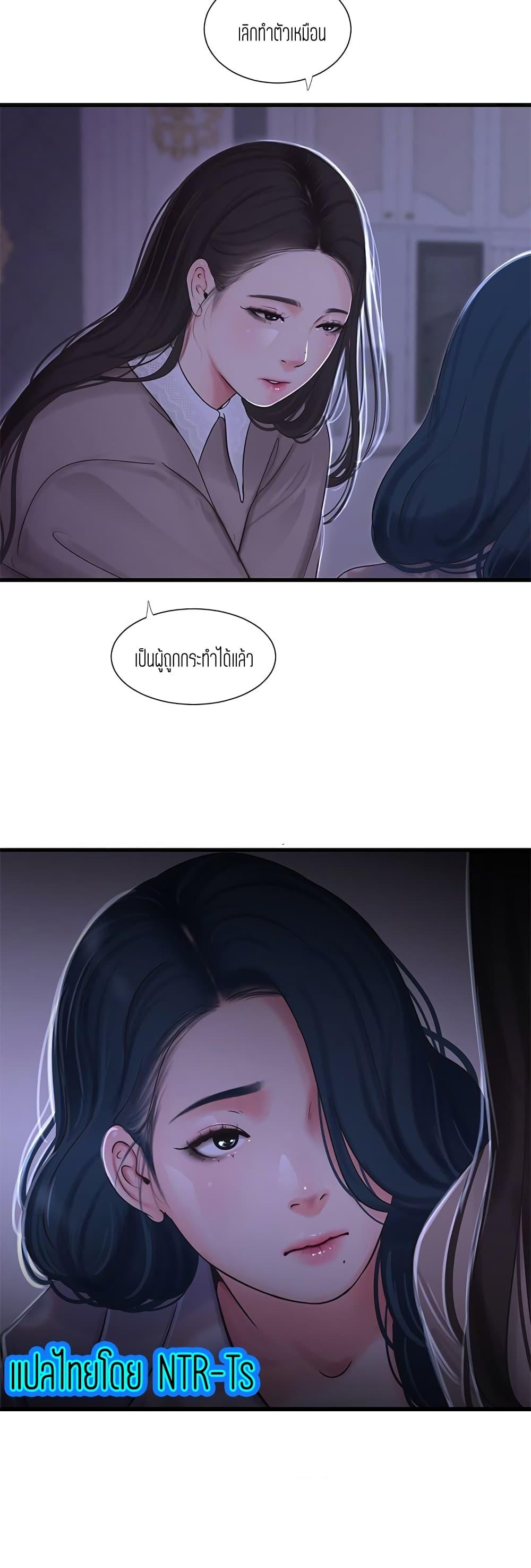 Doujin-Lc- อ่าน โดจิน มังฮวา เกาหลี ญี่ปุ่น จีน แปลไทย Secret Friend ตอนที่ 1 2 3 4 5 6 7 8 9 10 11 12 13 14 ฟรี ไม่มีโฆษณา อ่าน โดจิน Manhwa เกาหลี ญี่ปุ่น จีน เรามีครบ คัดมาให้เน้นๆ โดจิน 18+ รับประกันความฟินโดย  Doujin Lc