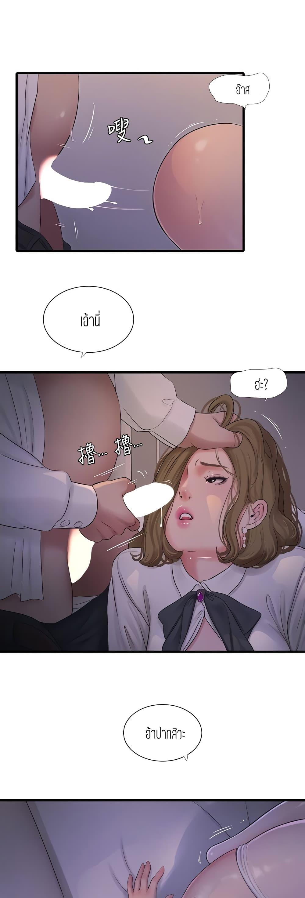 Doujin-Lc- อ่าน โดจิน มังฮวา เกาหลี ญี่ปุ่น จีน แปลไทย Secret Friend ตอนที่ 1 2 3 4 5 6 7 8 9 10 11 12 13 14 ฟรี ไม่มีโฆษณา อ่าน โดจิน Manhwa เกาหลี ญี่ปุ่น จีน เรามีครบ คัดมาให้เน้นๆ โดจิน 18+ รับประกันความฟินโดย  Doujin Lc