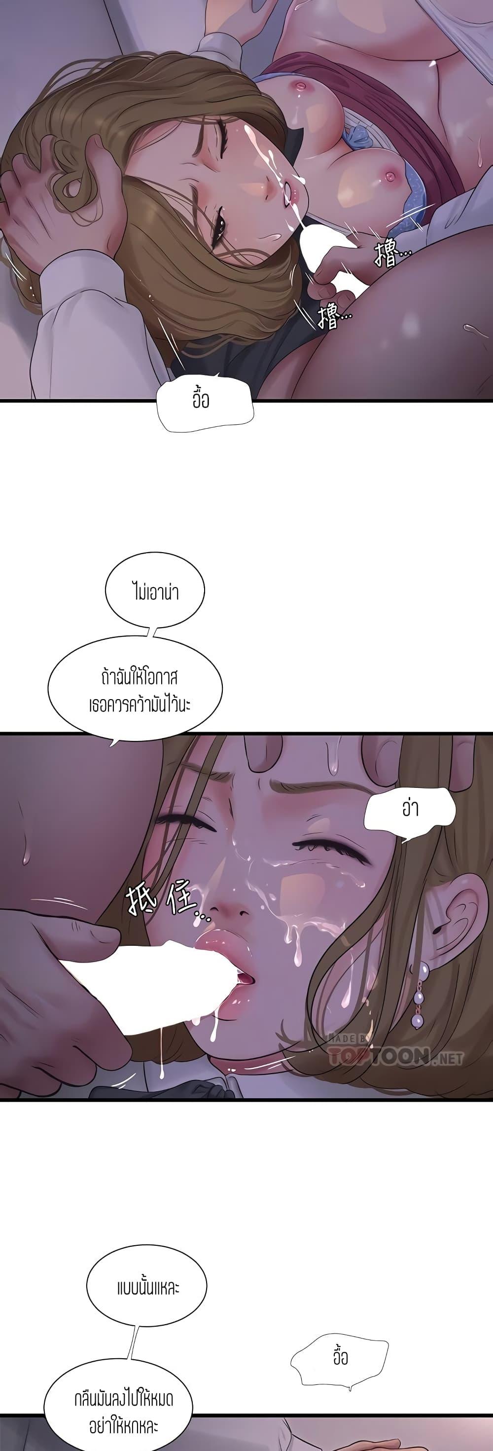 Doujin-Lc- อ่าน โดจิน มังฮวา เกาหลี ญี่ปุ่น จีน แปลไทย Secret Friend ตอนที่ 1 2 3 4 5 6 7 8 9 10 11 12 13 14 ฟรี ไม่มีโฆษณา อ่าน โดจิน Manhwa เกาหลี ญี่ปุ่น จีน เรามีครบ คัดมาให้เน้นๆ โดจิน 18+ รับประกันความฟินโดย  Doujin Lc