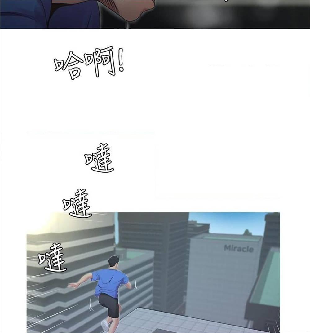 Doujin-Lc- อ่าน โดจิน มังฮวา เกาหลี ญี่ปุ่น จีน แปลไทย Secret Friend ตอนที่ 1 2 3 4 5 6 7 8 9 10 11 12 13 14 ฟรี ไม่มีโฆษณา อ่าน โดจิน Manhwa เกาหลี ญี่ปุ่น จีน เรามีครบ คัดมาให้เน้นๆ โดจิน 18+ รับประกันความฟินโดย  Doujin Lc