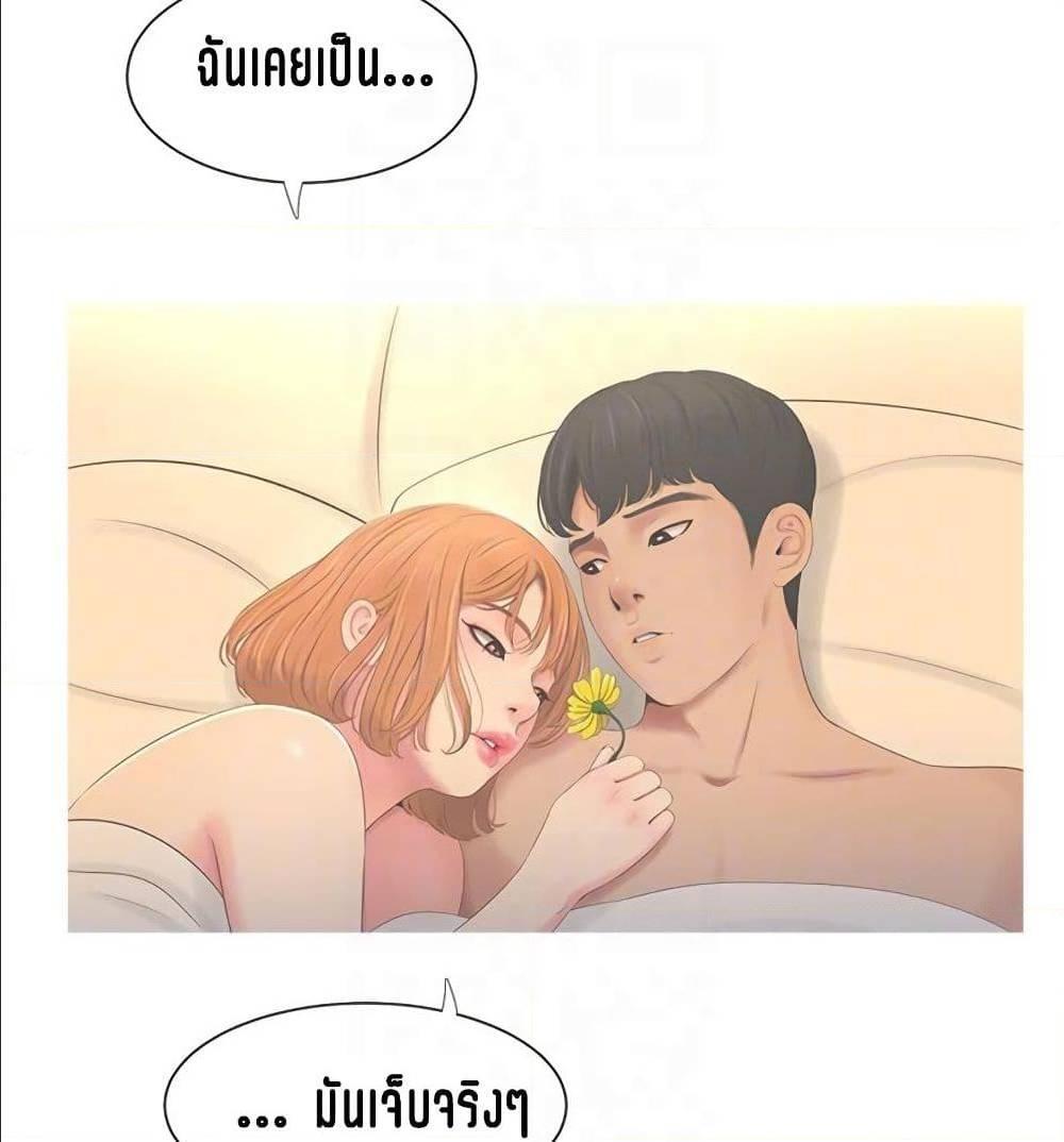 Doujin-Lc- อ่าน โดจิน มังฮวา เกาหลี ญี่ปุ่น จีน แปลไทย Secret Friend ตอนที่ 1 2 3 4 5 6 7 8 9 10 11 12 13 14 ฟรี ไม่มีโฆษณา อ่าน โดจิน Manhwa เกาหลี ญี่ปุ่น จีน เรามีครบ คัดมาให้เน้นๆ โดจิน 18+ รับประกันความฟินโดย  Doujin Lc