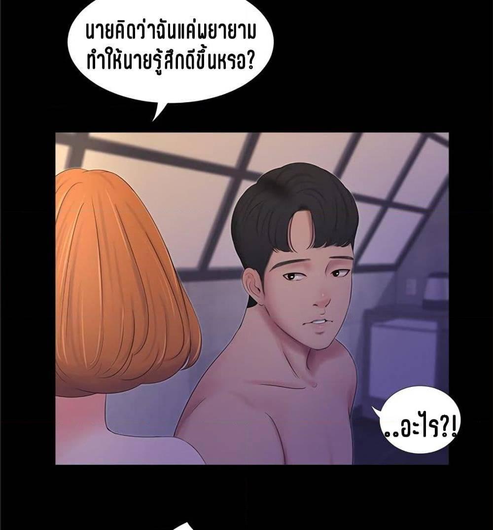 Doujin-Lc- อ่าน โดจิน มังฮวา เกาหลี ญี่ปุ่น จีน แปลไทย Secret Friend ตอนที่ 1 2 3 4 5 6 7 8 9 10 11 12 13 14 ฟรี ไม่มีโฆษณา อ่าน โดจิน Manhwa เกาหลี ญี่ปุ่น จีน เรามีครบ คัดมาให้เน้นๆ โดจิน 18+ รับประกันความฟินโดย  Doujin Lc