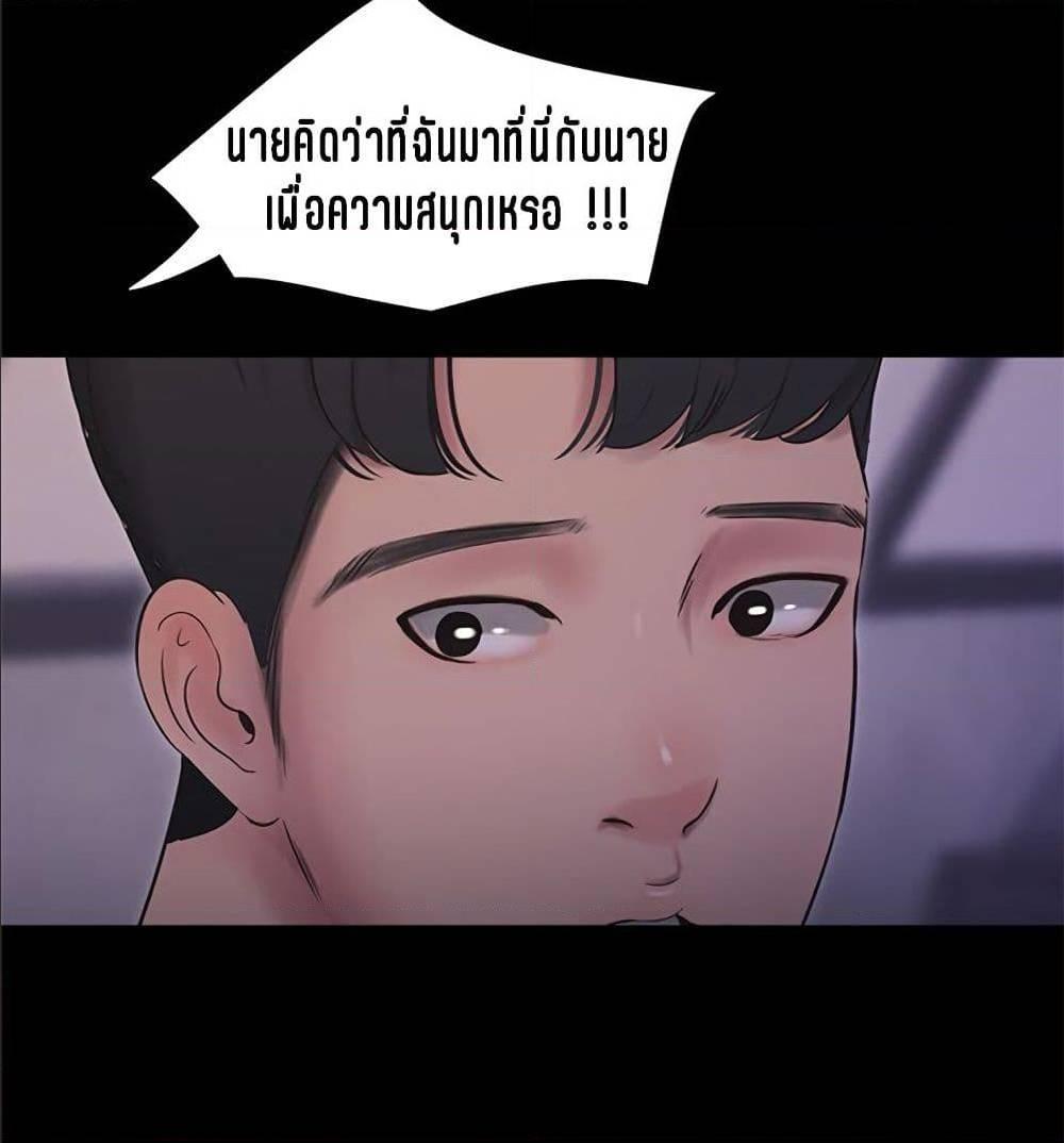 Doujin-Lc- อ่าน โดจิน มังฮวา เกาหลี ญี่ปุ่น จีน แปลไทย Secret Friend ตอนที่ 1 2 3 4 5 6 7 8 9 10 11 12 13 14 ฟรี ไม่มีโฆษณา อ่าน โดจิน Manhwa เกาหลี ญี่ปุ่น จีน เรามีครบ คัดมาให้เน้นๆ โดจิน 18+ รับประกันความฟินโดย  Doujin Lc