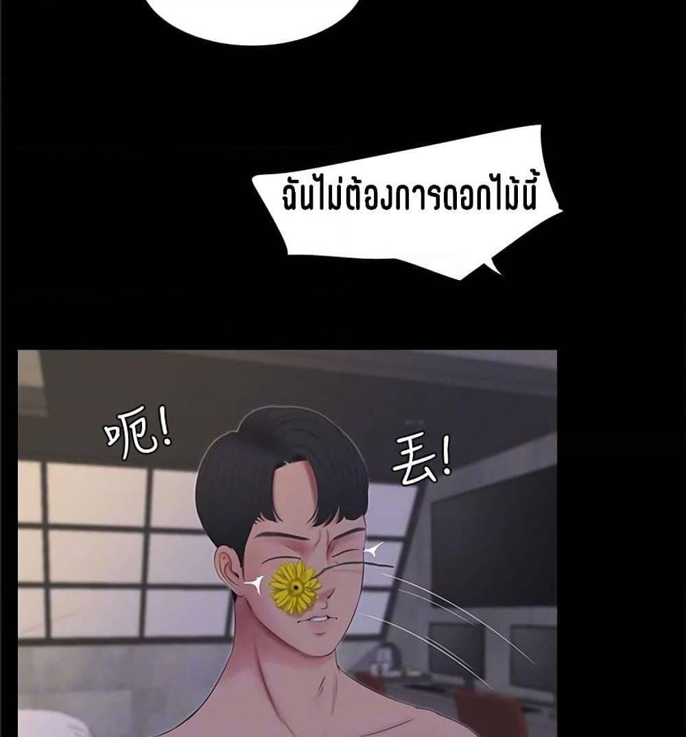 Doujin-Lc- อ่าน โดจิน มังฮวา เกาหลี ญี่ปุ่น จีน แปลไทย Secret Friend ตอนที่ 1 2 3 4 5 6 7 8 9 10 11 12 13 14 ฟรี ไม่มีโฆษณา อ่าน โดจิน Manhwa เกาหลี ญี่ปุ่น จีน เรามีครบ คัดมาให้เน้นๆ โดจิน 18+ รับประกันความฟินโดย  Doujin Lc