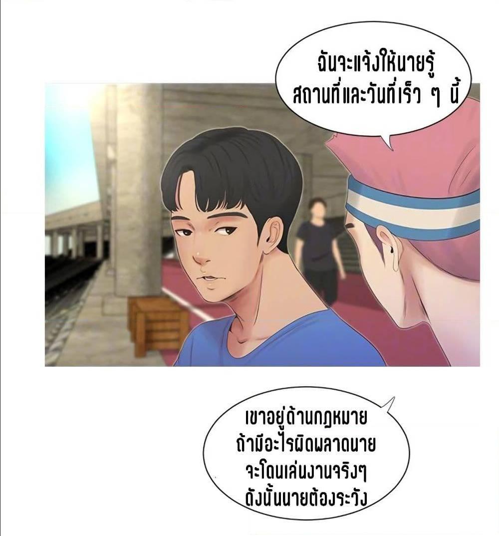 Doujin-Lc- อ่าน โดจิน มังฮวา เกาหลี ญี่ปุ่น จีน แปลไทย Secret Friend ตอนที่ 1 2 3 4 5 6 7 8 9 10 11 12 13 14 ฟรี ไม่มีโฆษณา อ่าน โดจิน Manhwa เกาหลี ญี่ปุ่น จีน เรามีครบ คัดมาให้เน้นๆ โดจิน 18+ รับประกันความฟินโดย  Doujin Lc