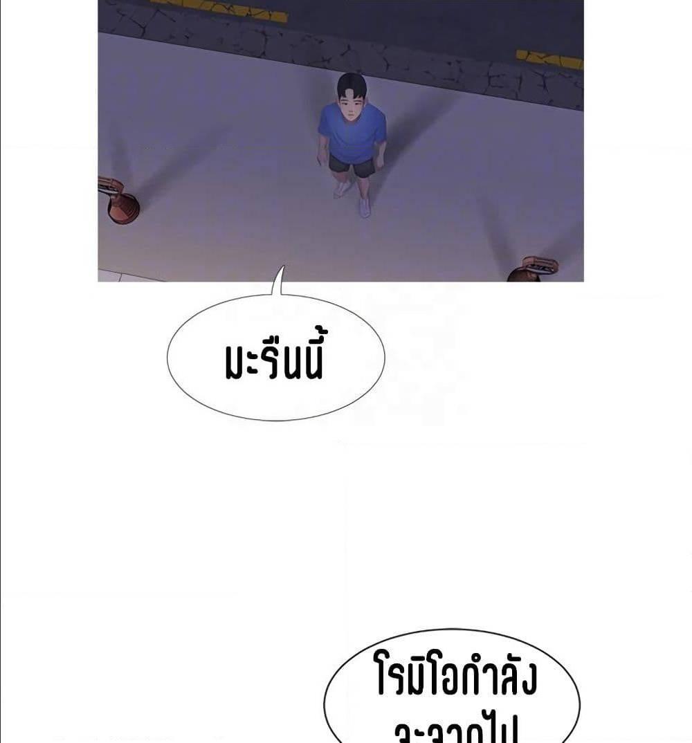 Doujin-Lc- อ่าน โดจิน มังฮวา เกาหลี ญี่ปุ่น จีน แปลไทย Secret Friend ตอนที่ 1 2 3 4 5 6 7 8 9 10 11 12 13 14 ฟรี ไม่มีโฆษณา อ่าน โดจิน Manhwa เกาหลี ญี่ปุ่น จีน เรามีครบ คัดมาให้เน้นๆ โดจิน 18+ รับประกันความฟินโดย  Doujin Lc