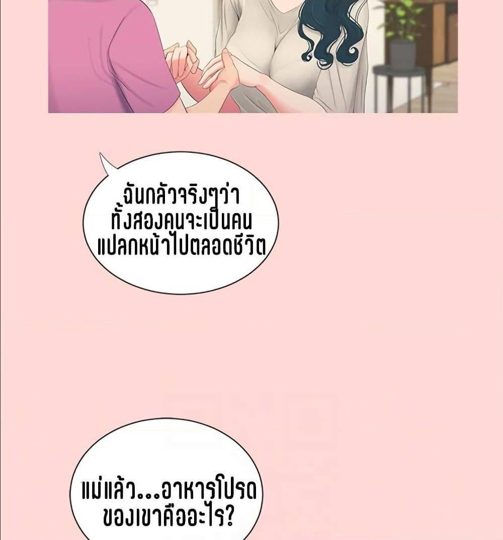 Doujin-Lc- อ่าน โดจิน มังฮวา เกาหลี ญี่ปุ่น จีน แปลไทย Secret Friend ตอนที่ 1 2 3 4 5 6 7 8 9 10 11 12 13 14 ฟรี ไม่มีโฆษณา อ่าน โดจิน Manhwa เกาหลี ญี่ปุ่น จีน เรามีครบ คัดมาให้เน้นๆ โดจิน 18+ รับประกันความฟินโดย  Doujin Lc