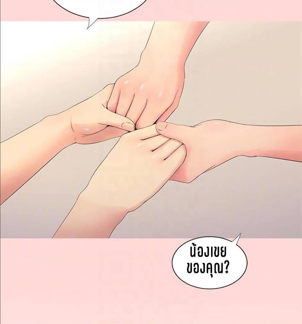 Doujin-Lc- อ่าน โดจิน มังฮวา เกาหลี ญี่ปุ่น จีน แปลไทย Secret Friend ตอนที่ 1 2 3 4 5 6 7 8 9 10 11 12 13 14 ฟรี ไม่มีโฆษณา อ่าน โดจิน Manhwa เกาหลี ญี่ปุ่น จีน เรามีครบ คัดมาให้เน้นๆ โดจิน 18+ รับประกันความฟินโดย  Doujin Lc