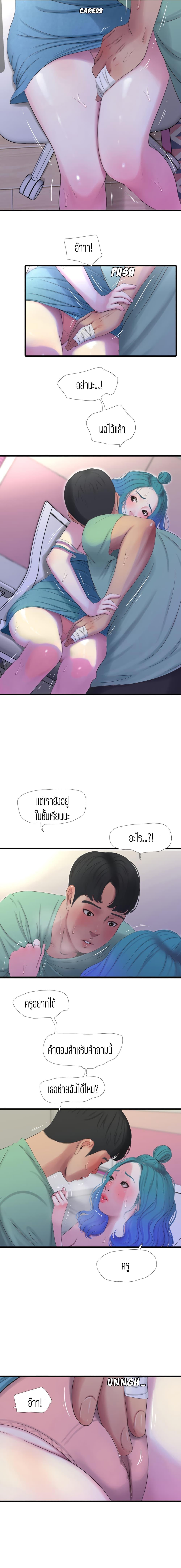 Doujin-Lc- อ่าน โดจิน มังฮวา เกาหลี ญี่ปุ่น จีน แปลไทย Secret Friend ตอนที่ 1 2 3 4 5 6 7 8 9 10 11 12 13 14 ฟรี ไม่มีโฆษณา อ่าน โดจิน Manhwa เกาหลี ญี่ปุ่น จีน เรามีครบ คัดมาให้เน้นๆ โดจิน 18+ รับประกันความฟินโดย  Doujin Lc