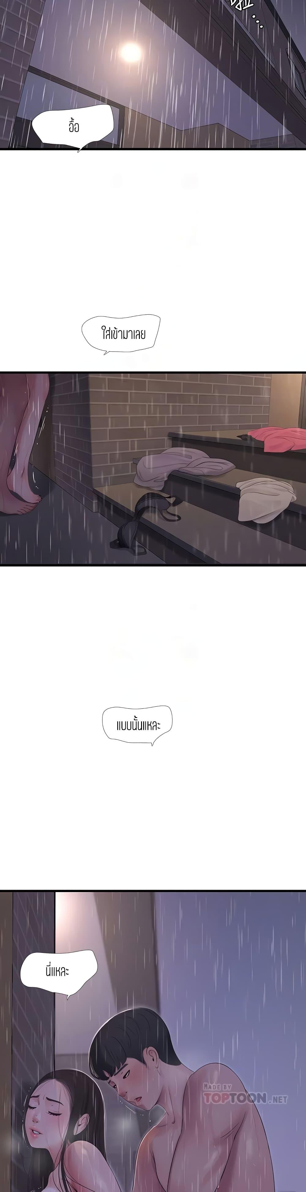 Doujin-Lc- อ่าน โดจิน มังฮวา เกาหลี ญี่ปุ่น จีน แปลไทย Secret Friend ตอนที่ 1 2 3 4 5 6 7 8 9 10 11 12 13 14 ฟรี ไม่มีโฆษณา อ่าน โดจิน Manhwa เกาหลี ญี่ปุ่น จีน เรามีครบ คัดมาให้เน้นๆ โดจิน 18+ รับประกันความฟินโดย  Doujin Lc