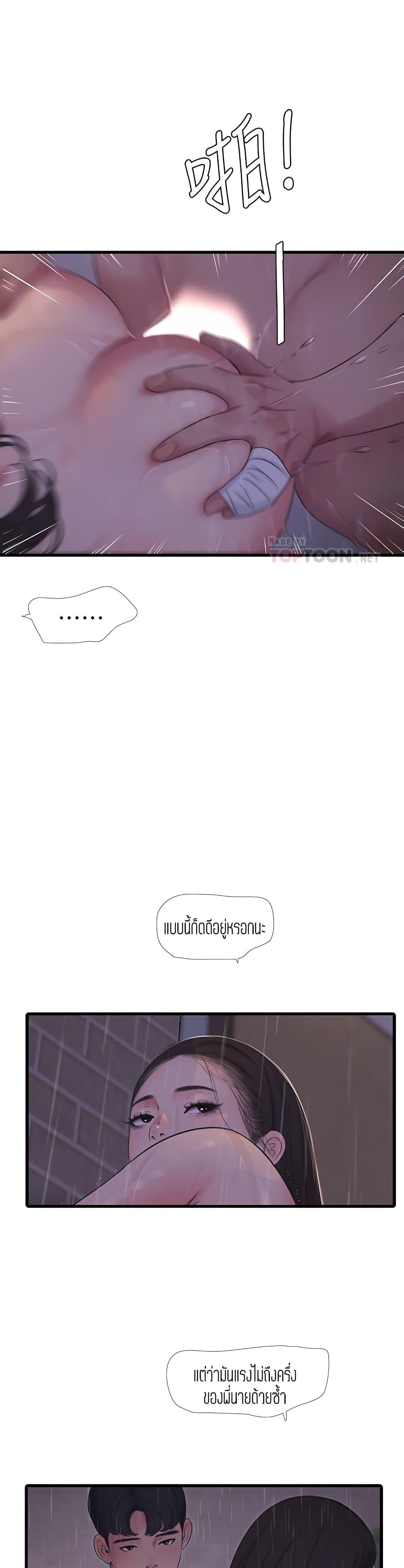 Doujin-Lc- อ่าน โดจิน มังฮวา เกาหลี ญี่ปุ่น จีน แปลไทย Secret Friend ตอนที่ 1 2 3 4 5 6 7 8 9 10 11 12 13 14 ฟรี ไม่มีโฆษณา อ่าน โดจิน Manhwa เกาหลี ญี่ปุ่น จีน เรามีครบ คัดมาให้เน้นๆ โดจิน 18+ รับประกันความฟินโดย  Doujin Lc