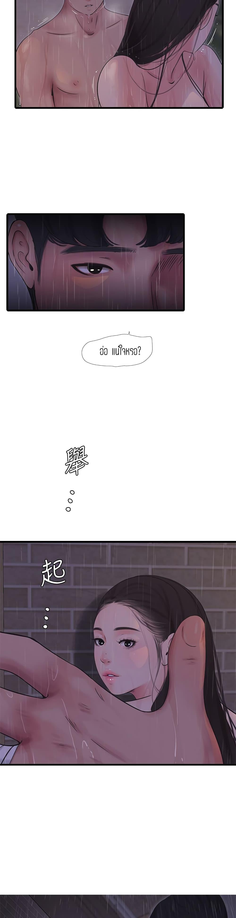 Doujin-Lc- อ่าน โดจิน มังฮวา เกาหลี ญี่ปุ่น จีน แปลไทย Secret Friend ตอนที่ 1 2 3 4 5 6 7 8 9 10 11 12 13 14 ฟรี ไม่มีโฆษณา อ่าน โดจิน Manhwa เกาหลี ญี่ปุ่น จีน เรามีครบ คัดมาให้เน้นๆ โดจิน 18+ รับประกันความฟินโดย  Doujin Lc