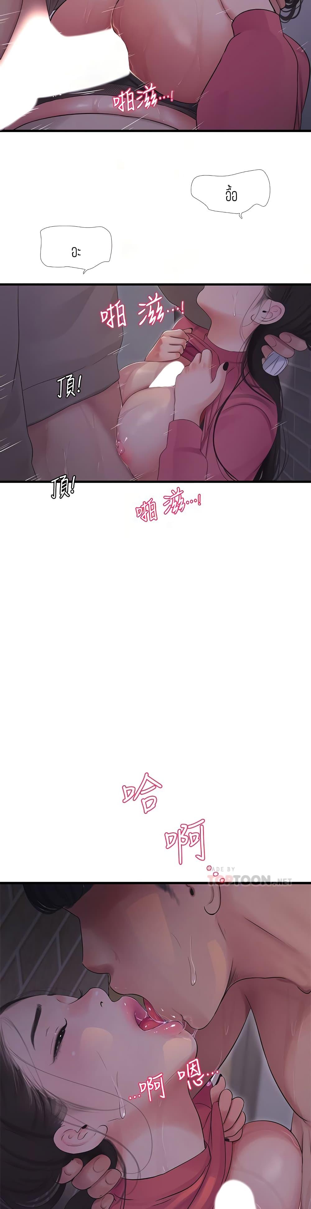 Doujin-Lc- อ่าน โดจิน มังฮวา เกาหลี ญี่ปุ่น จีน แปลไทย Secret Friend ตอนที่ 1 2 3 4 5 6 7 8 9 10 11 12 13 14 ฟรี ไม่มีโฆษณา อ่าน โดจิน Manhwa เกาหลี ญี่ปุ่น จีน เรามีครบ คัดมาให้เน้นๆ โดจิน 18+ รับประกันความฟินโดย  Doujin Lc